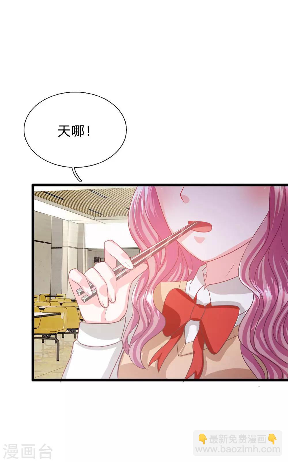 第91话 不详的预感-第66话