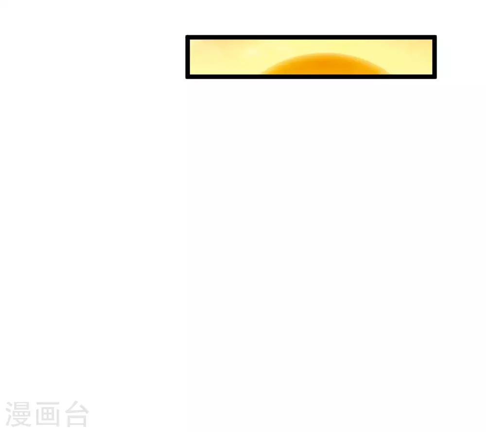 第91话 不详的预感-第66话