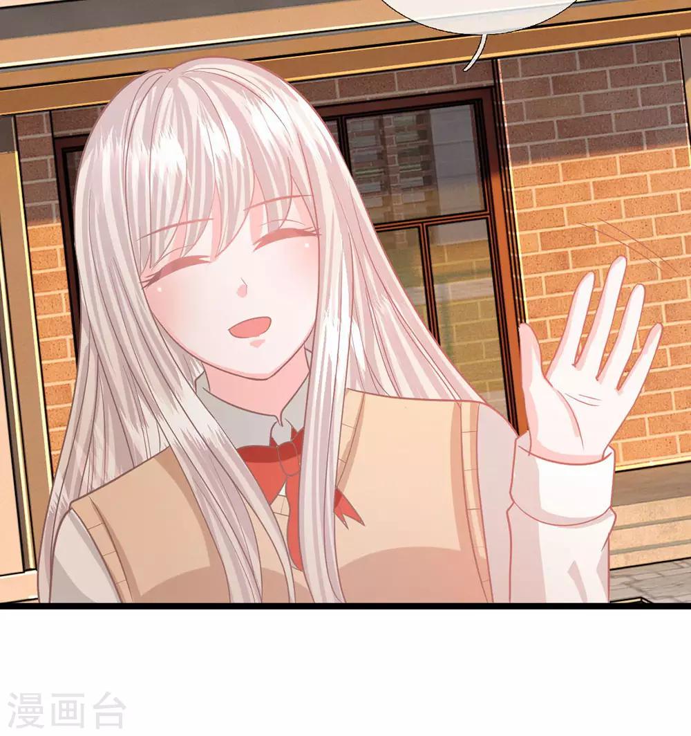 第91话 不详的预感-第66话