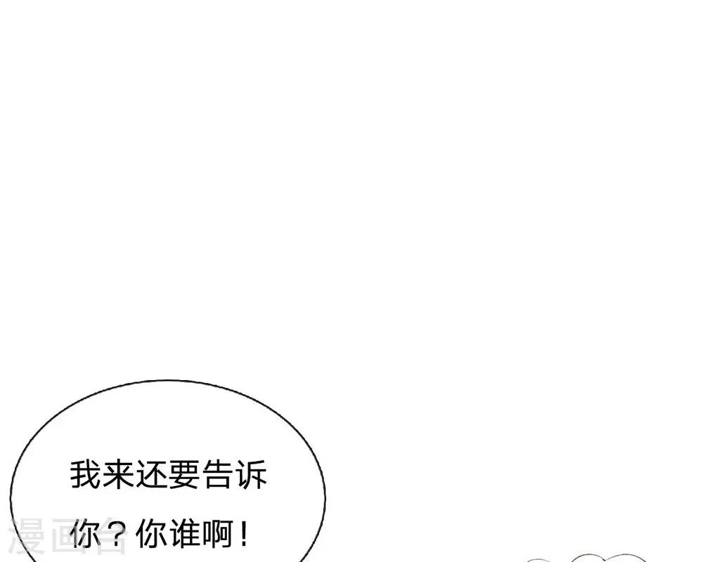 第91话 不详的预感-第66话