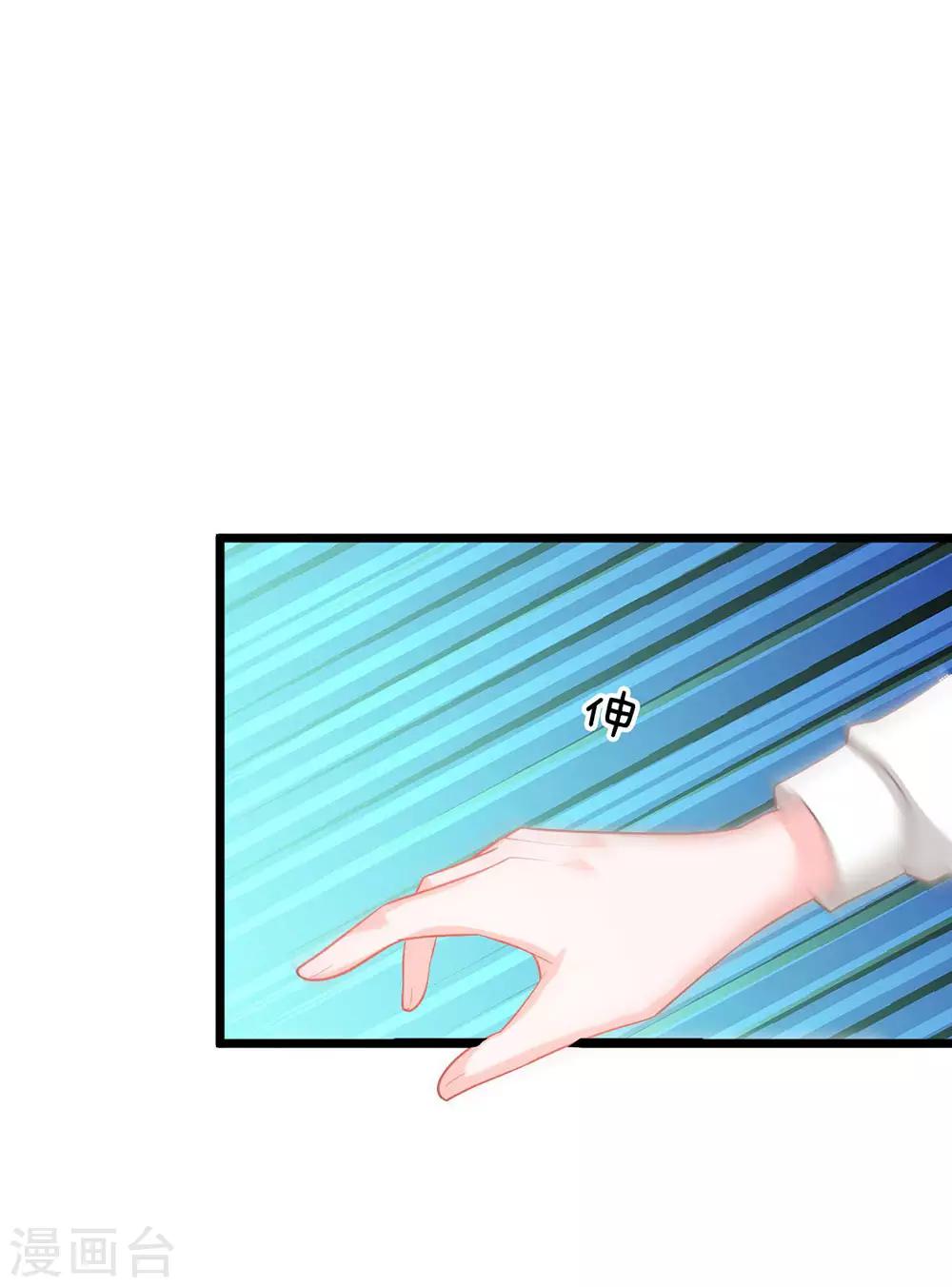 第91话 不详的预感-第66话