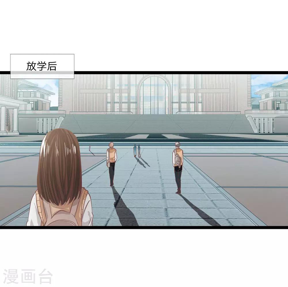 第93话 还要再利用你一次-第68话