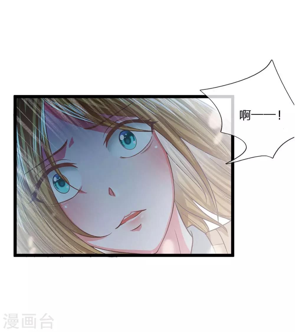 第93话 还要再利用你一次-第68话