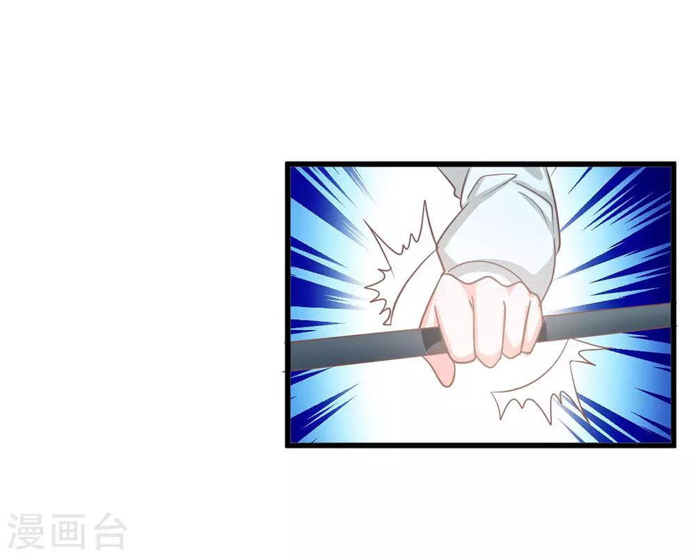 第93话 还要再利用你一次-第68话