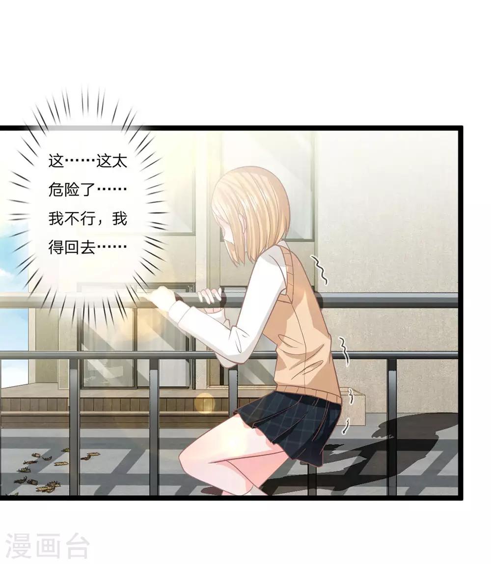 第93话 还要再利用你一次-第68话