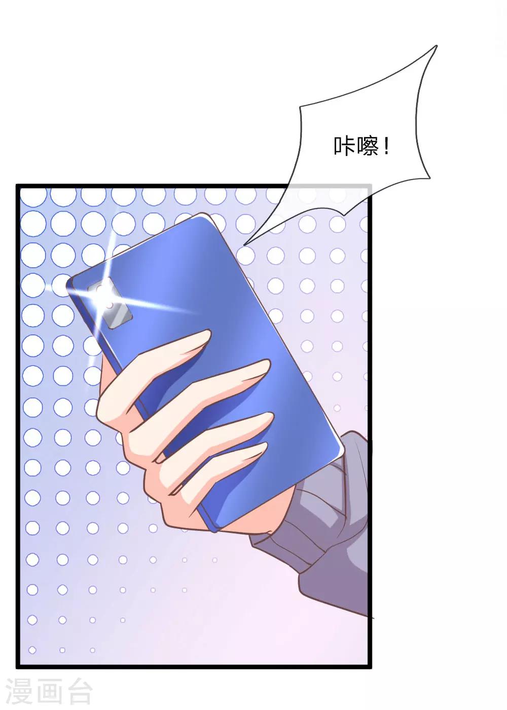 第97话 你关心我？-第72话