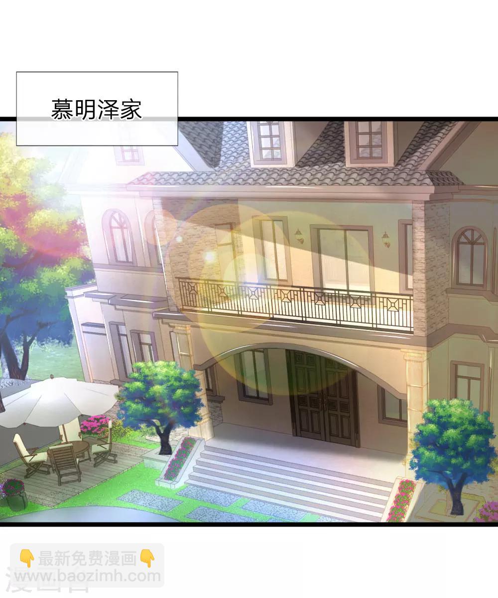 第97话 你关心我？-第72话