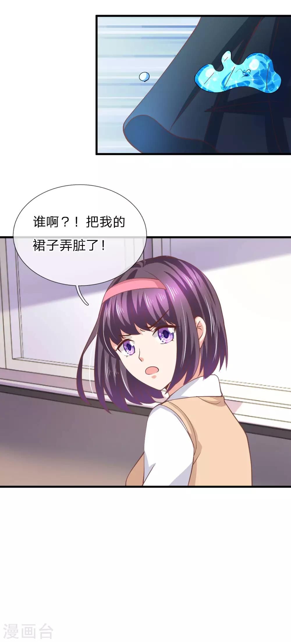 第99话 学长赶来-第74话