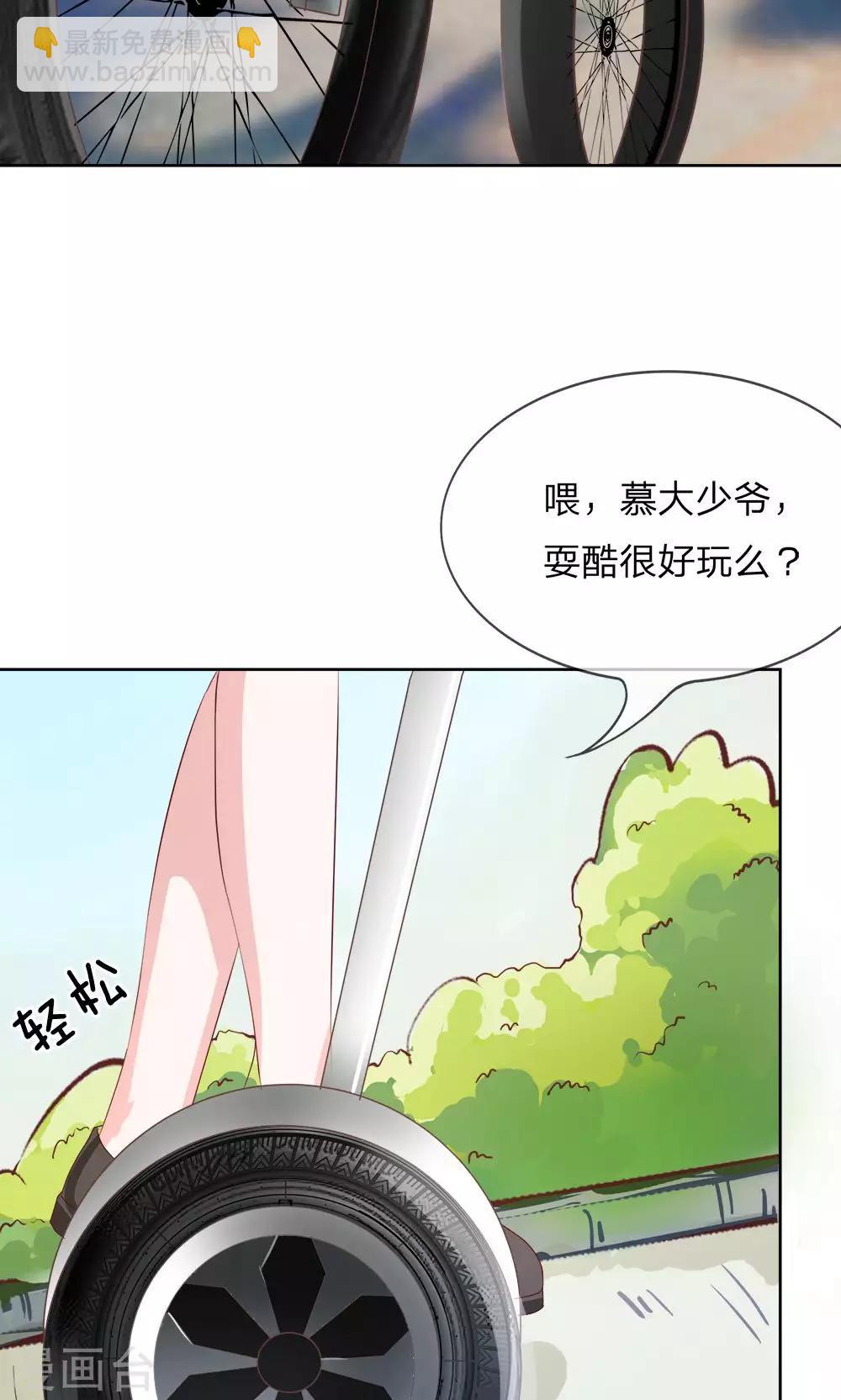 第10话 你的平衡车归我了-第10话