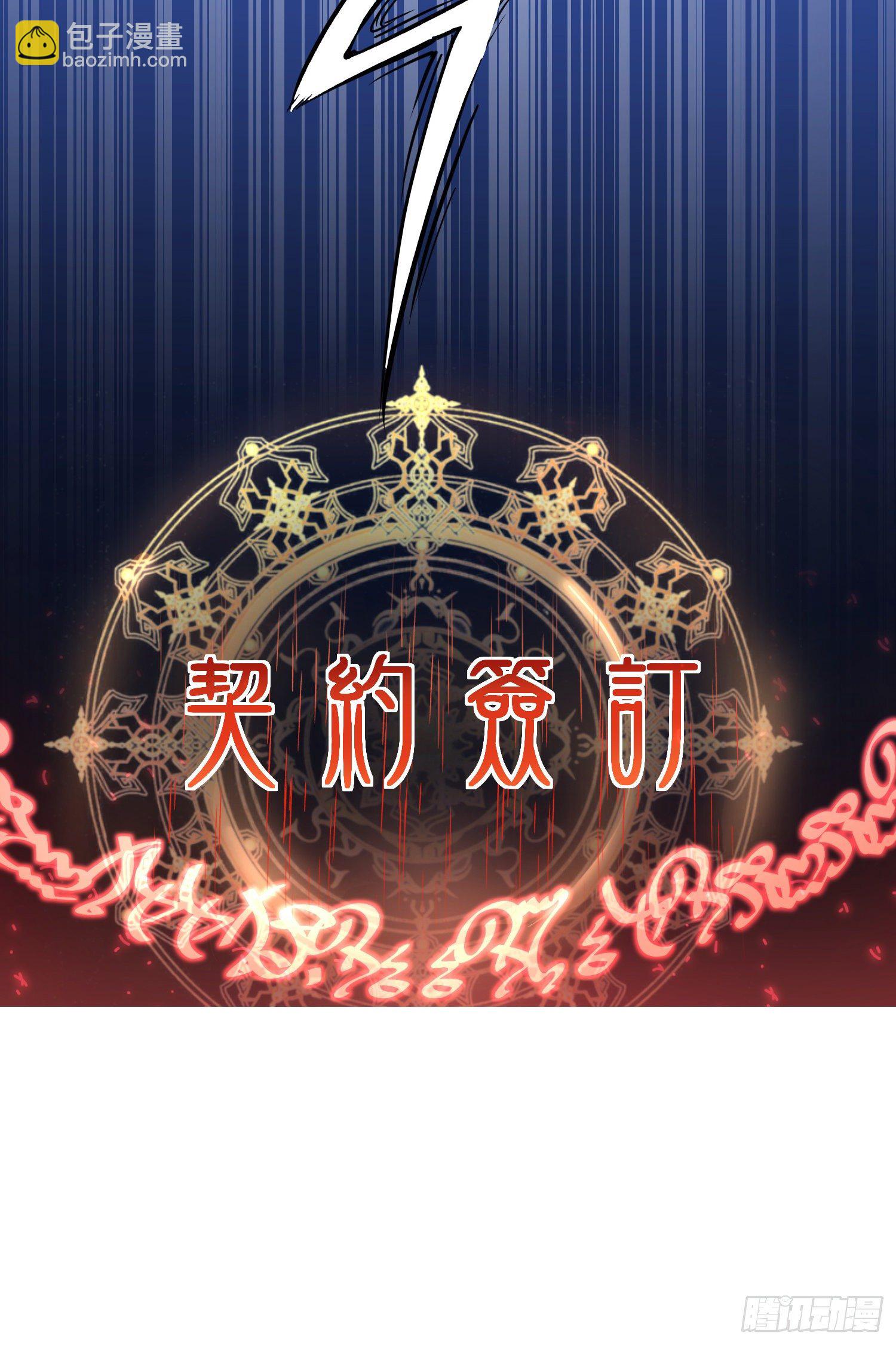 我好恨啊-第2话