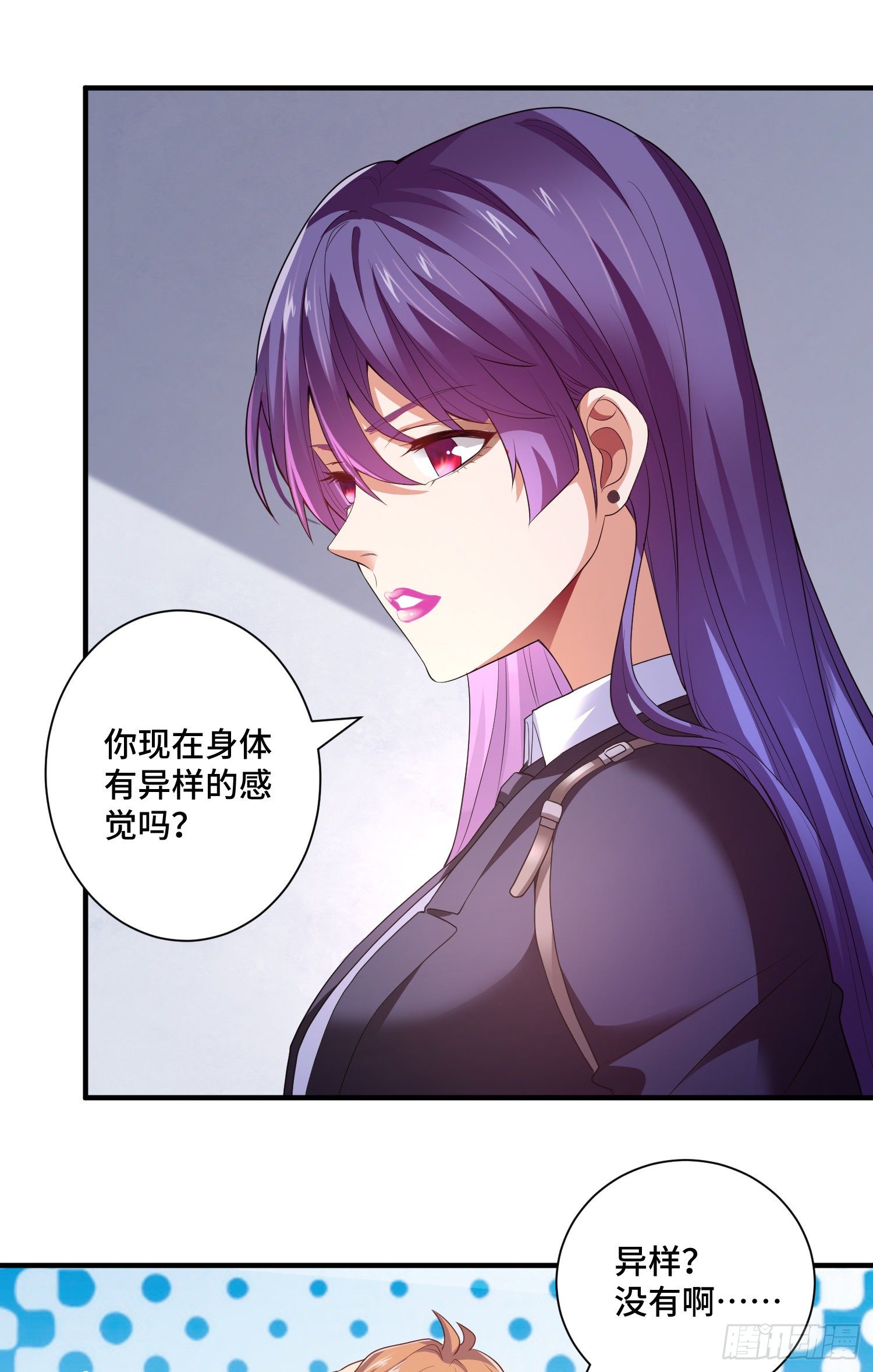 强制征召服役-第12话