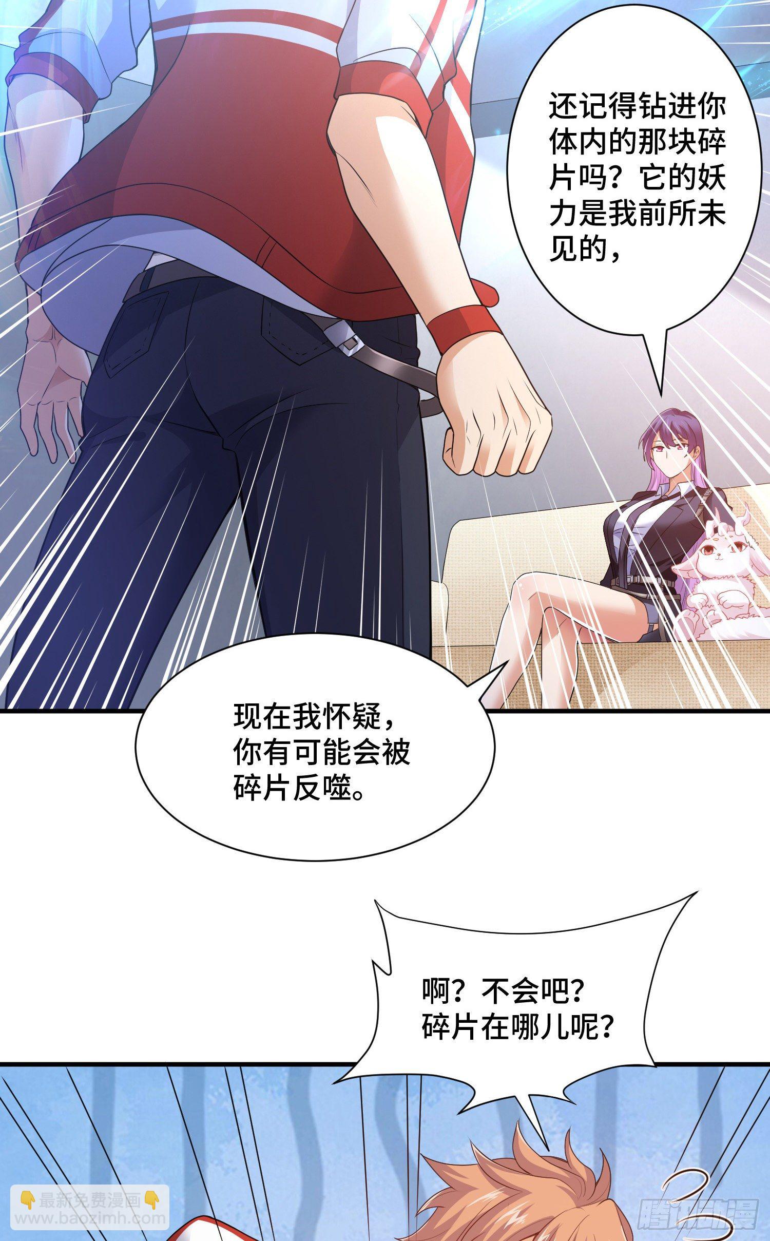 强制征召服役-第12话
