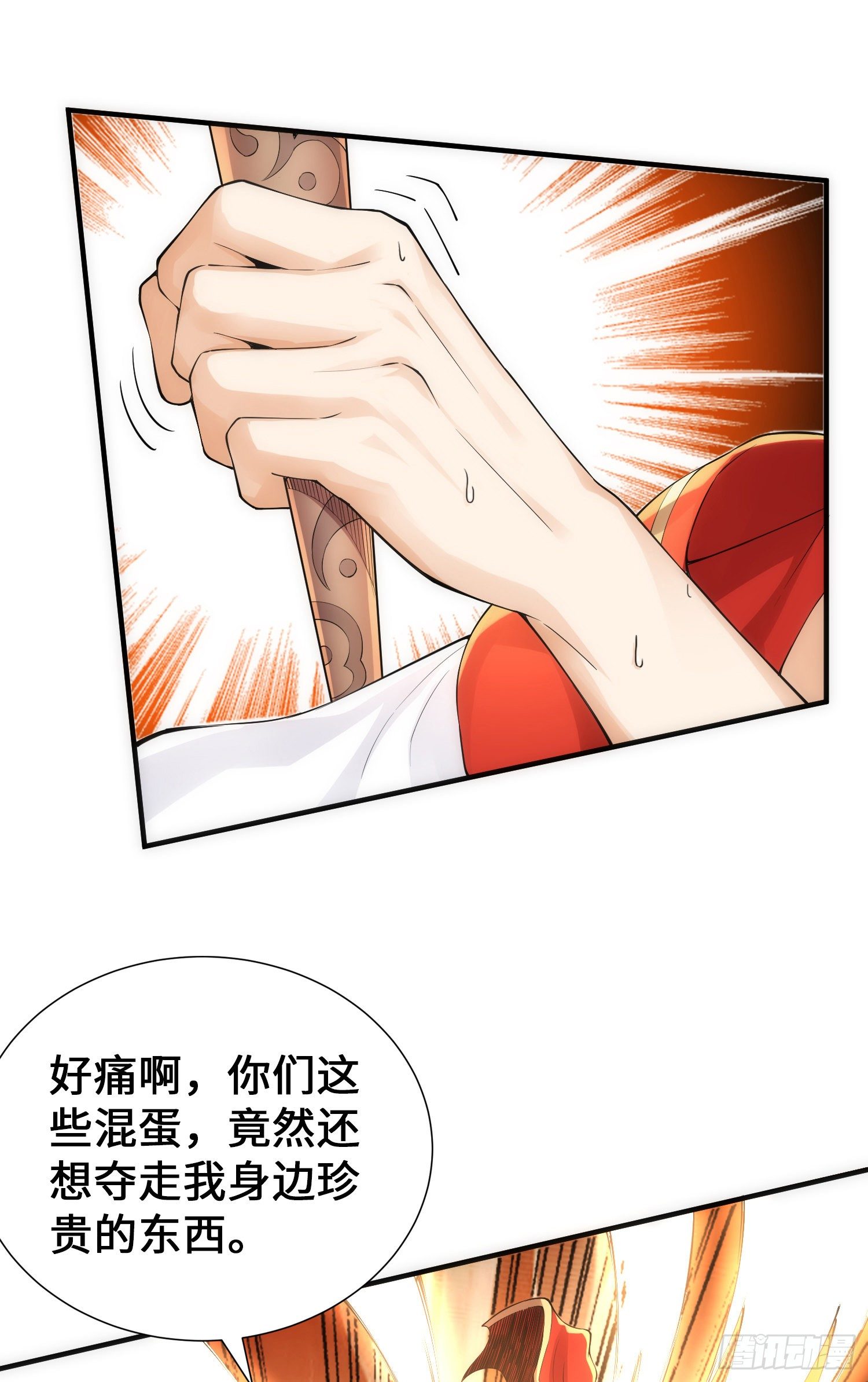 驱灵五字诀(1/2)-第28话