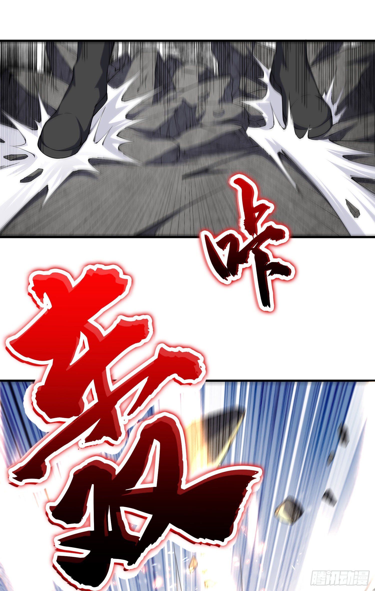 驱灵五字诀(1/2)-第28话