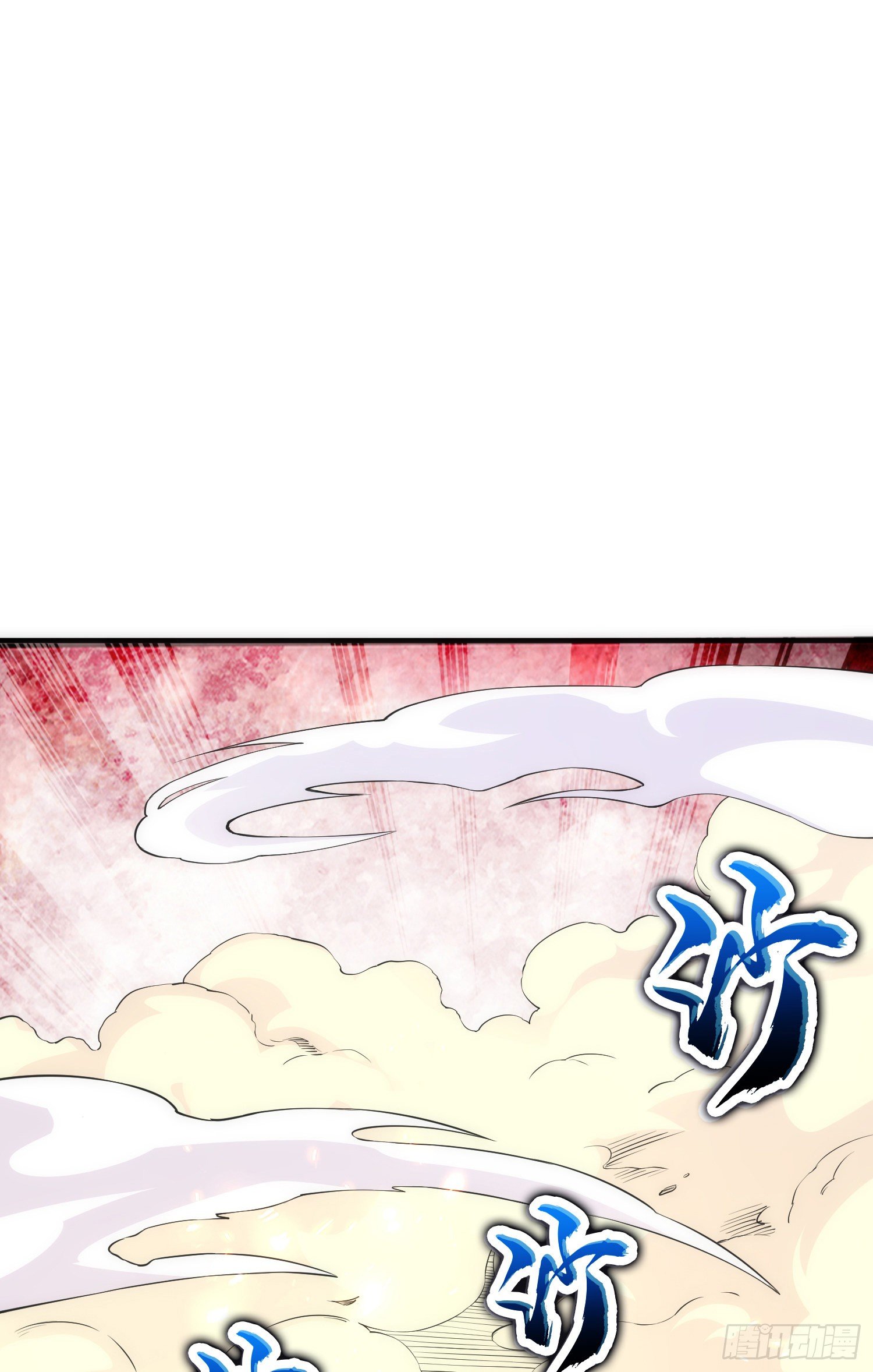 驱灵五字诀(1/2)-第28话