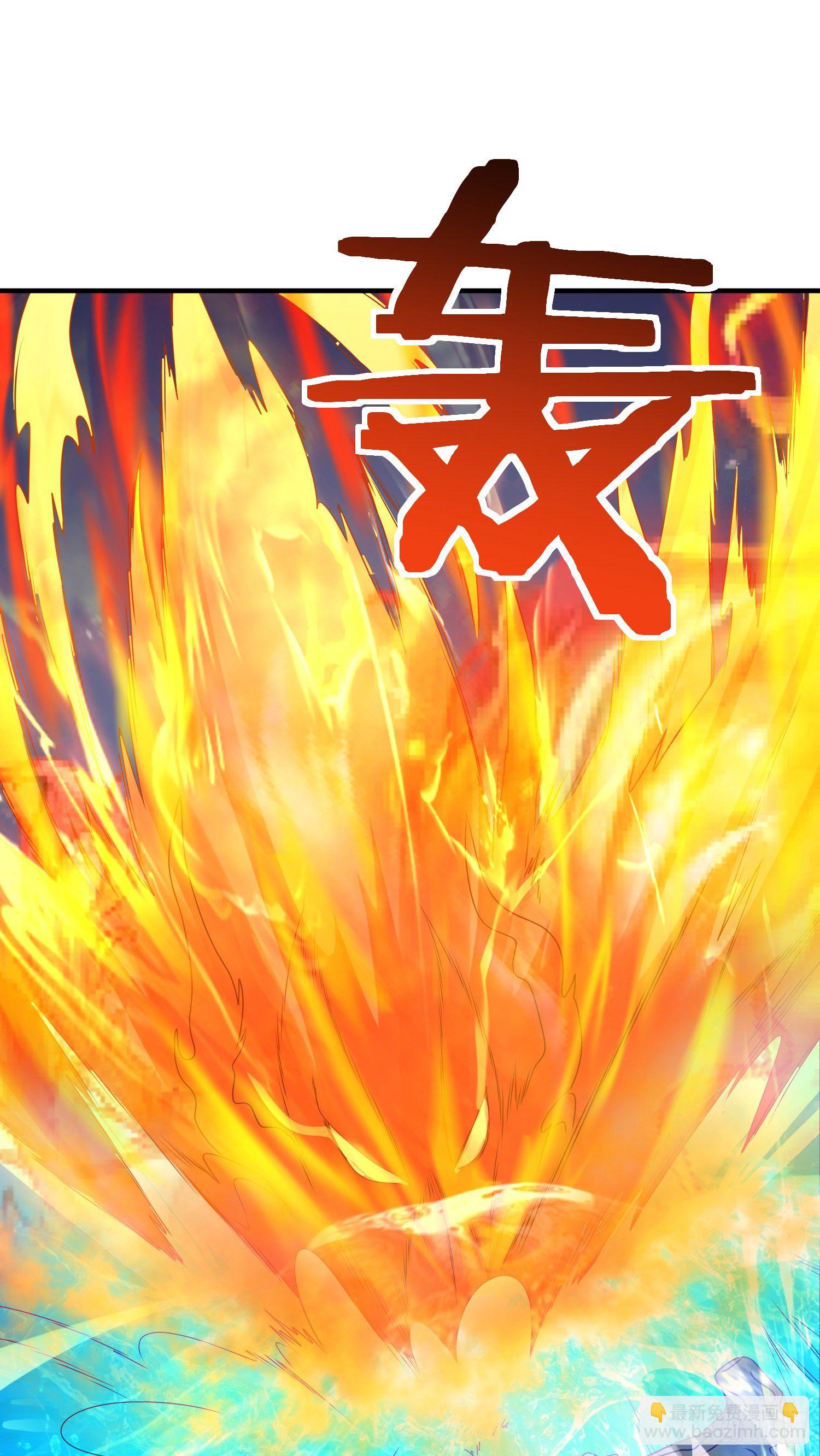 失窃的天羽扇-第30话