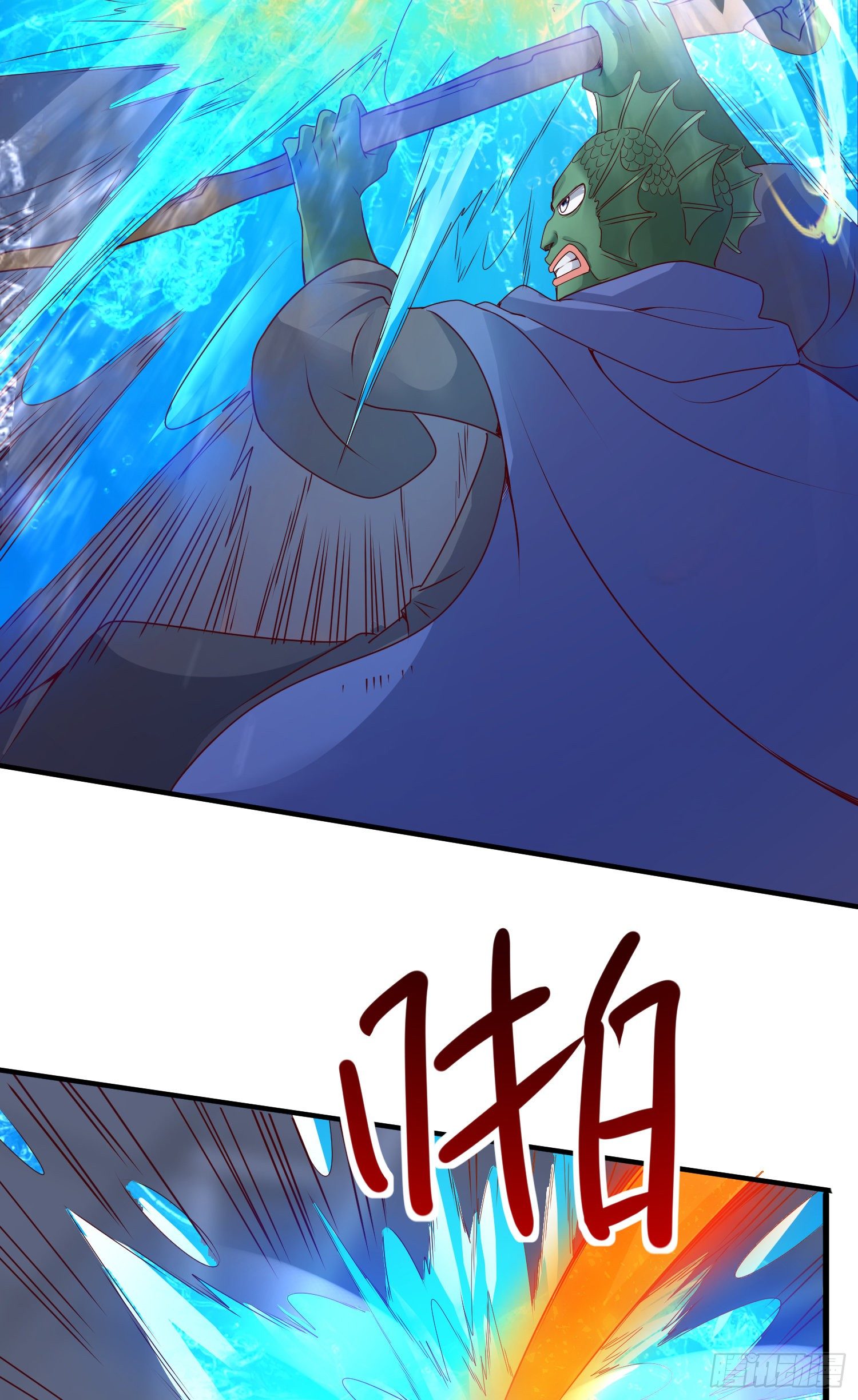 失窃的天羽扇-第30话