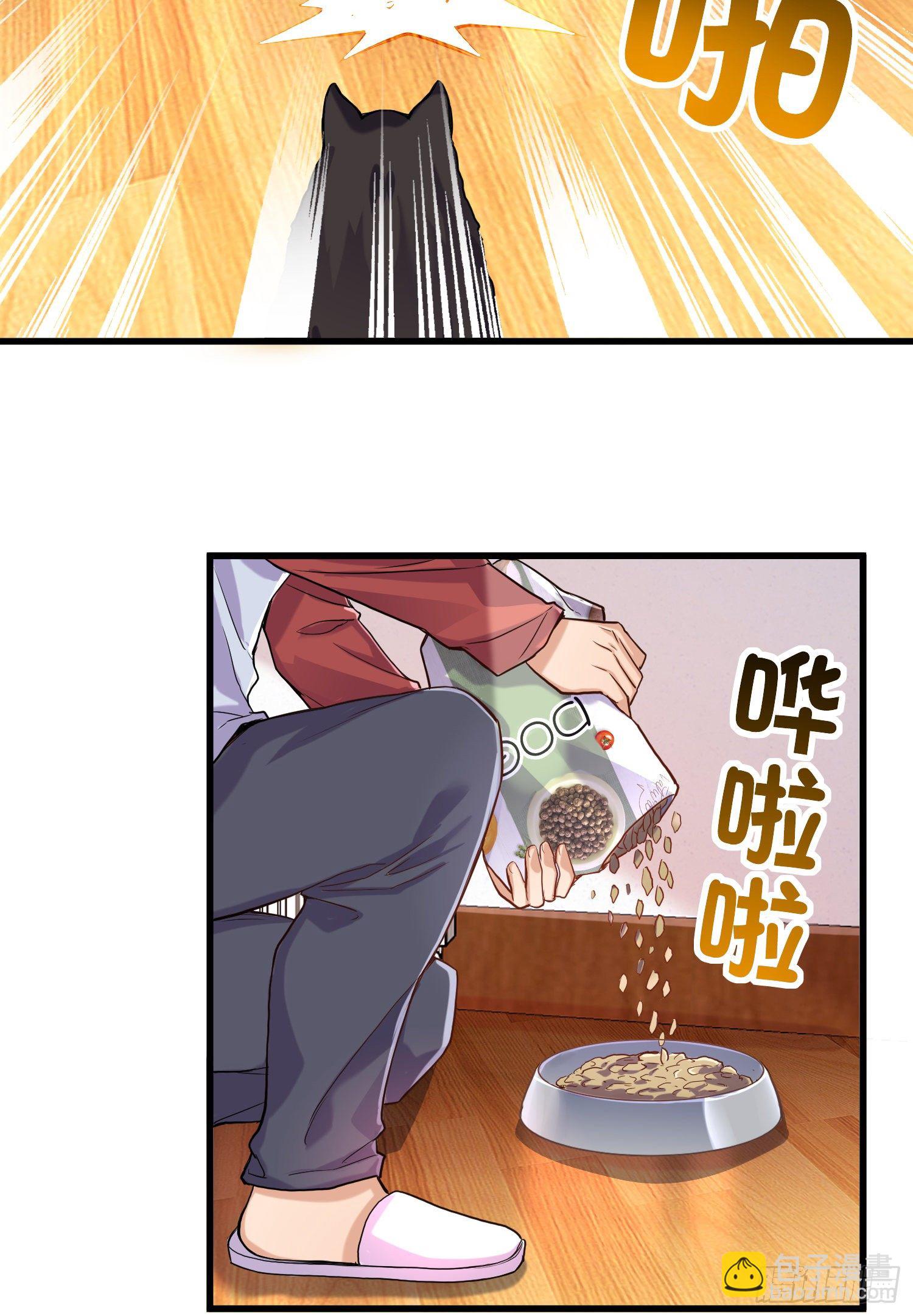 试试就逝世-第4话