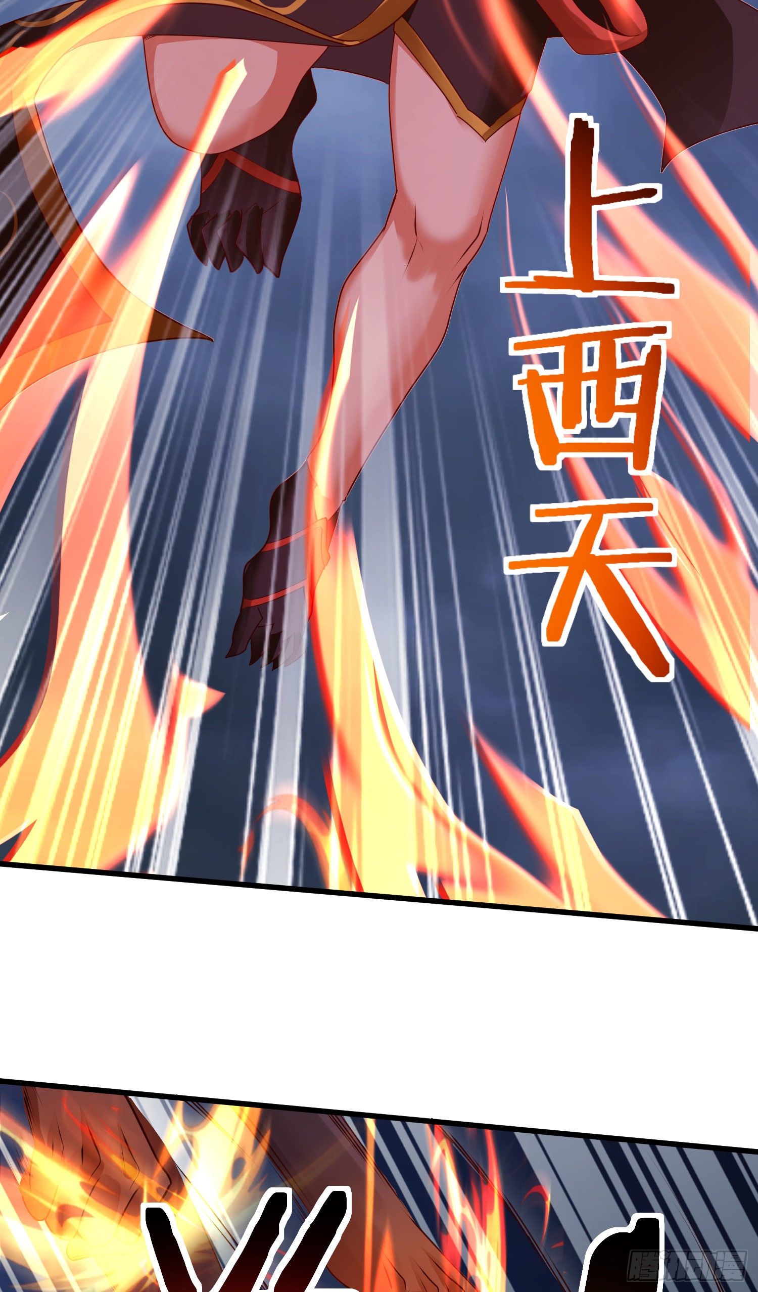高阶药师池小丫(1/2)-第32话