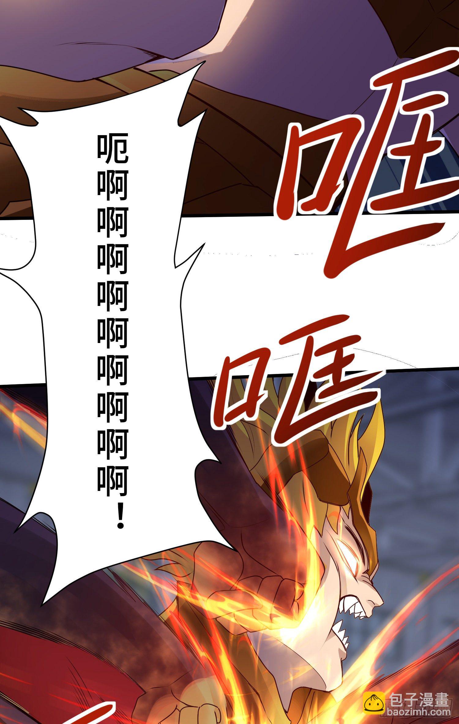 高阶药师池小丫(1/2)-第32话
