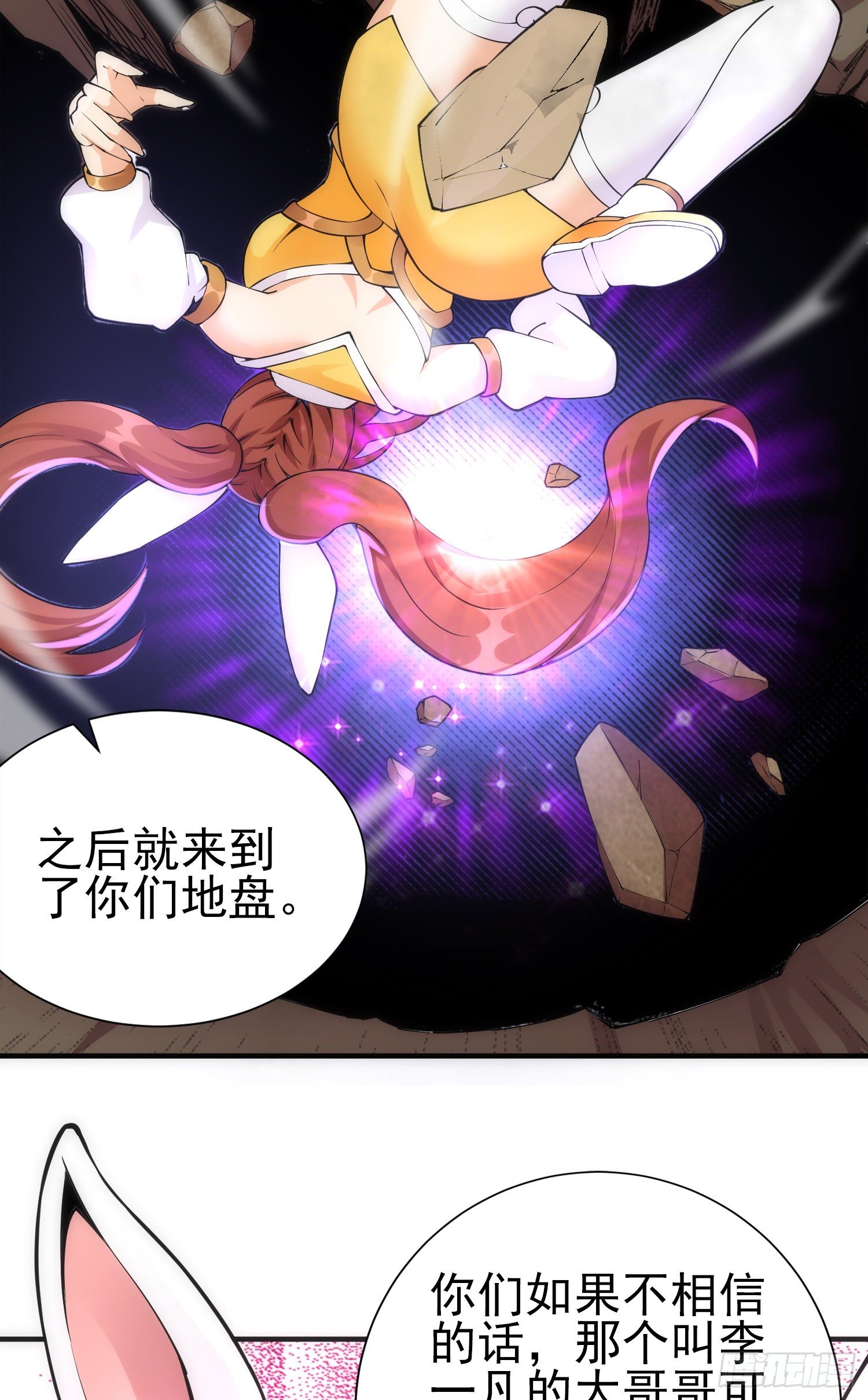 悼念-第34话