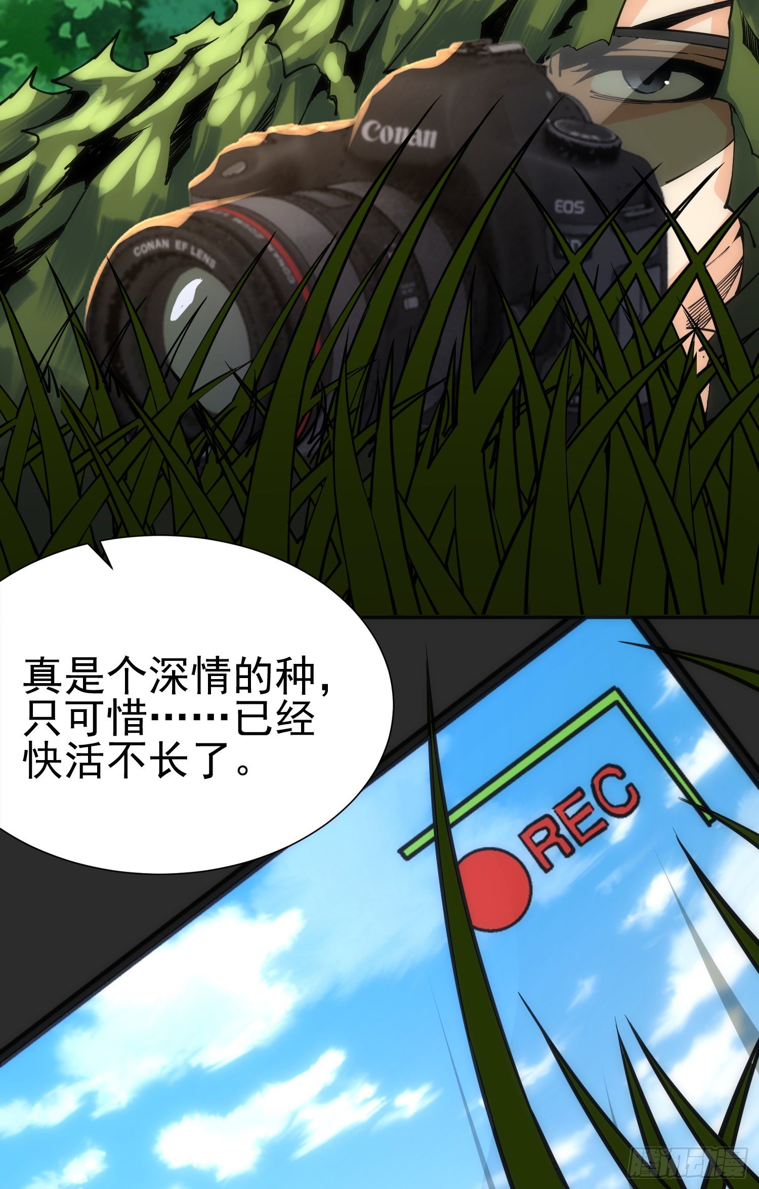 悼念-第34话