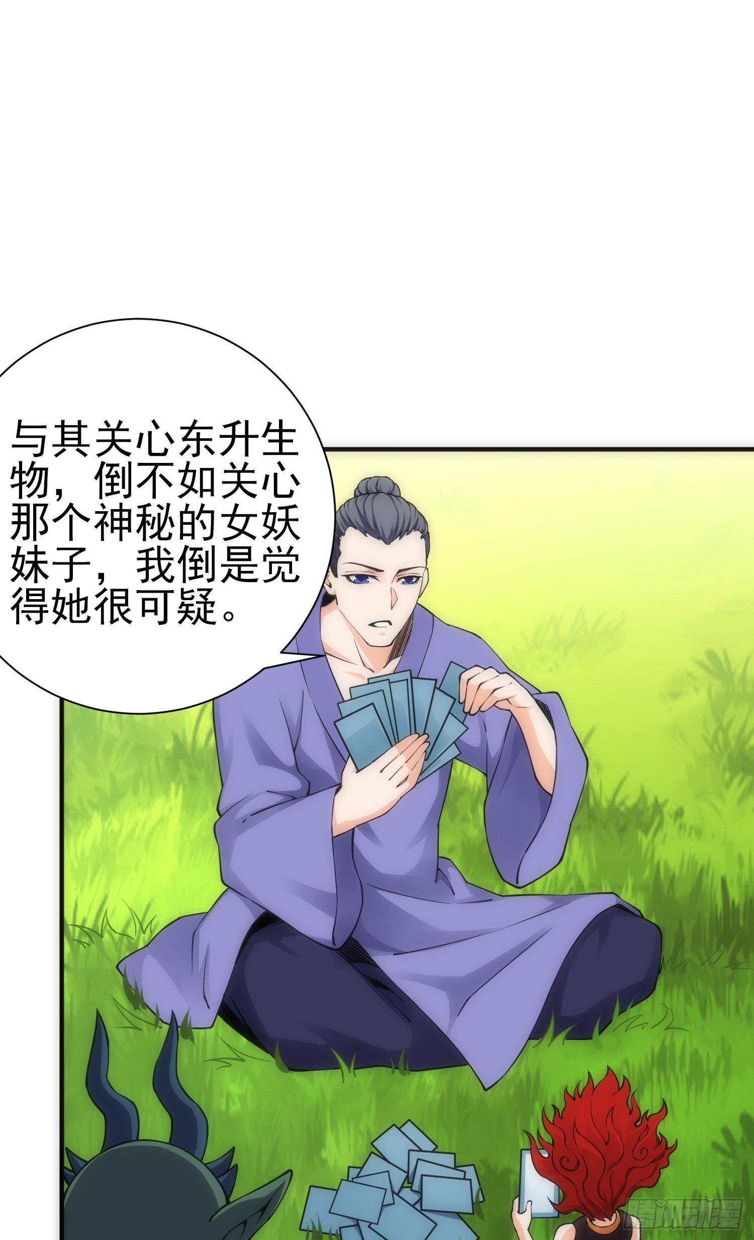 悼念-第34话