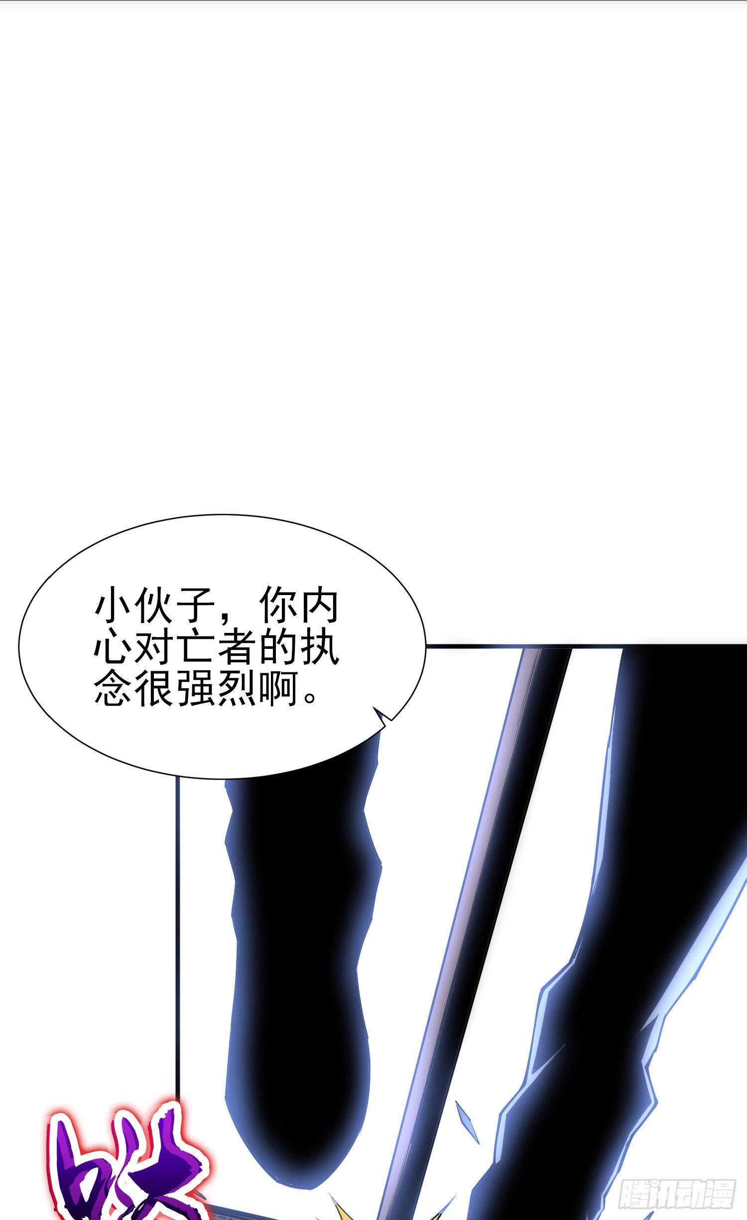 李一凡的执念(1/2)-第36话