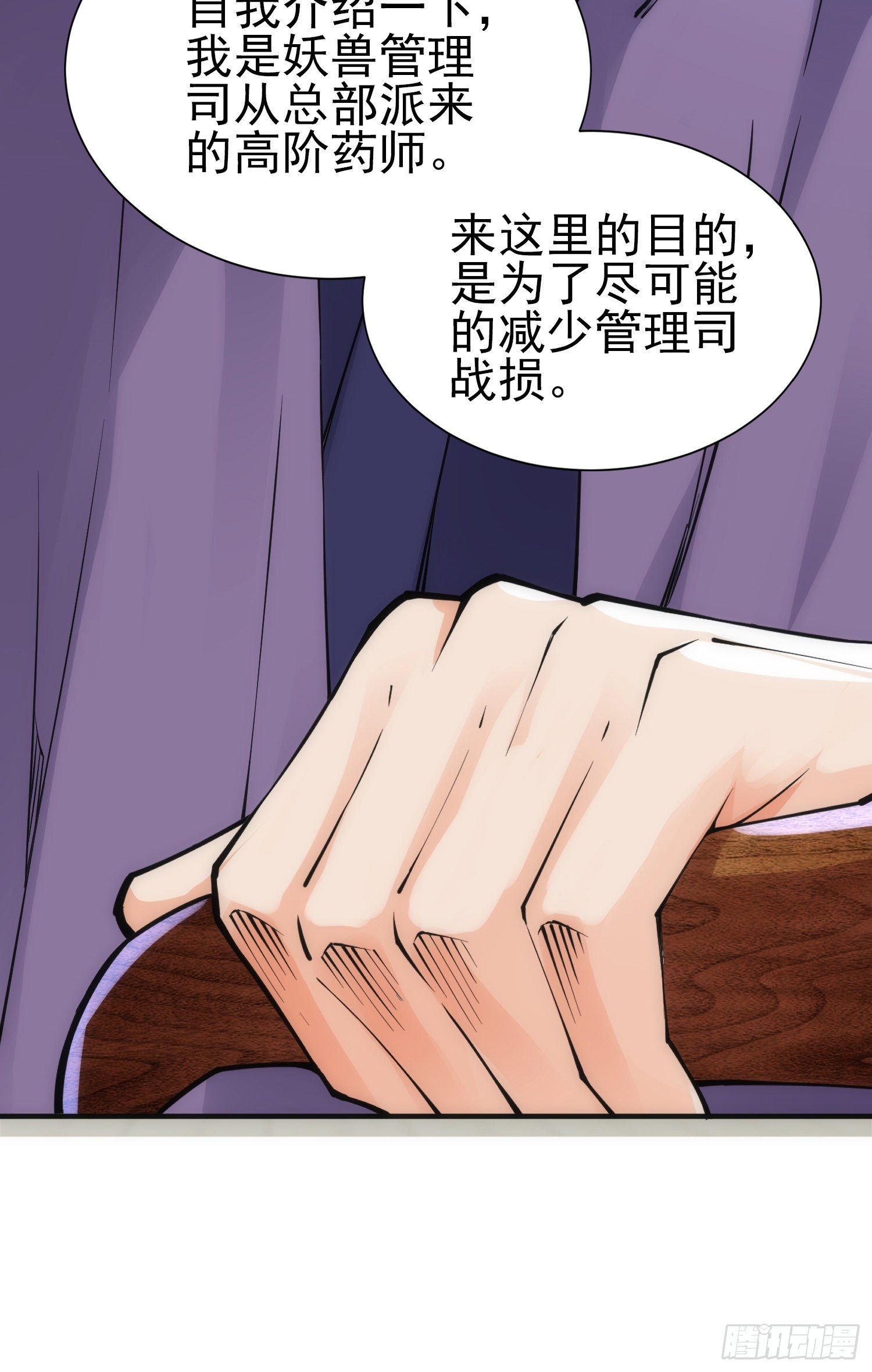 李一凡的执念(1/2)-第36话