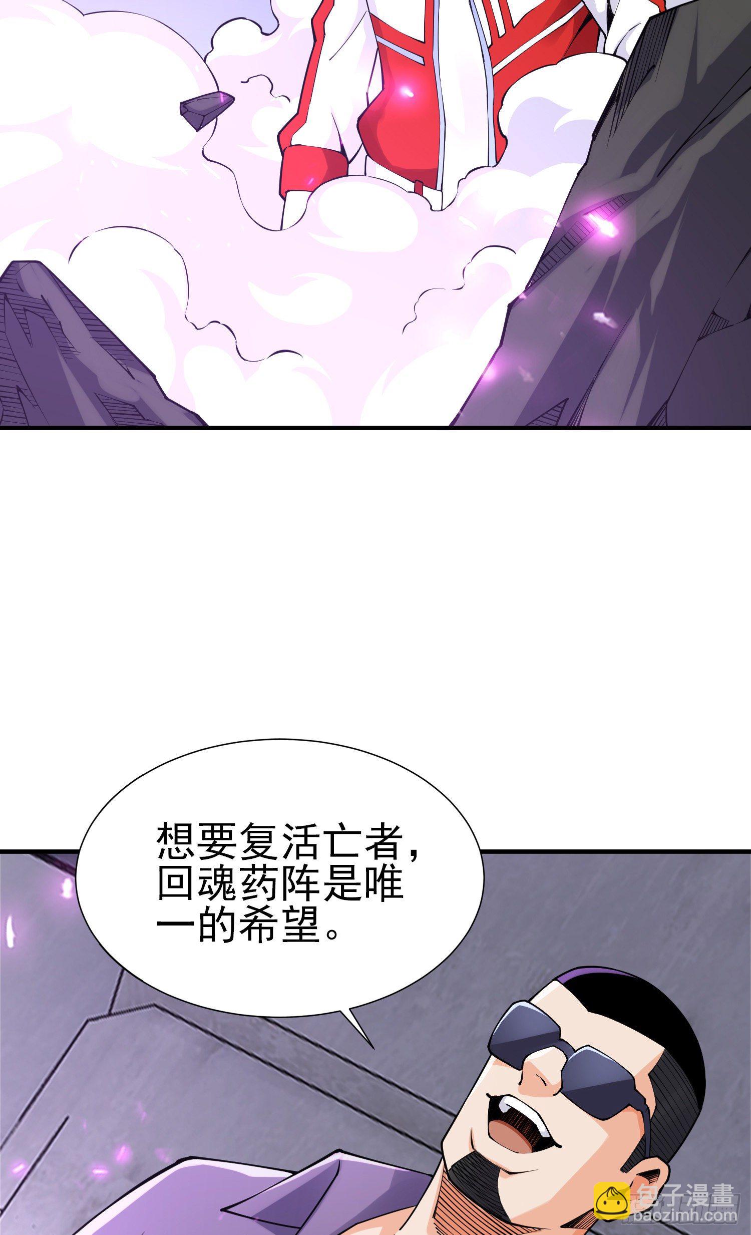 李一凡的执念(1/2)-第36话