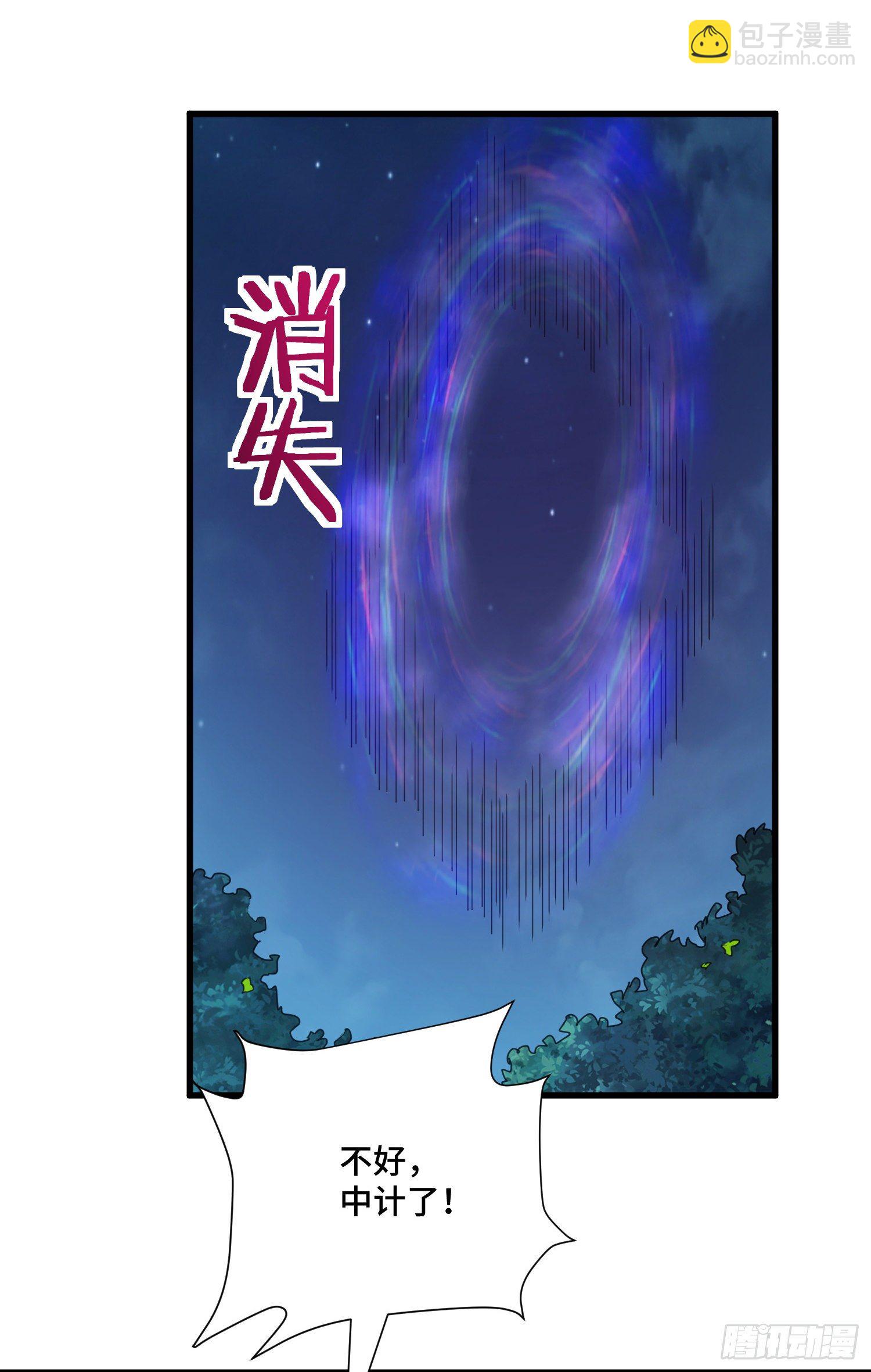 最二的过往-第38话