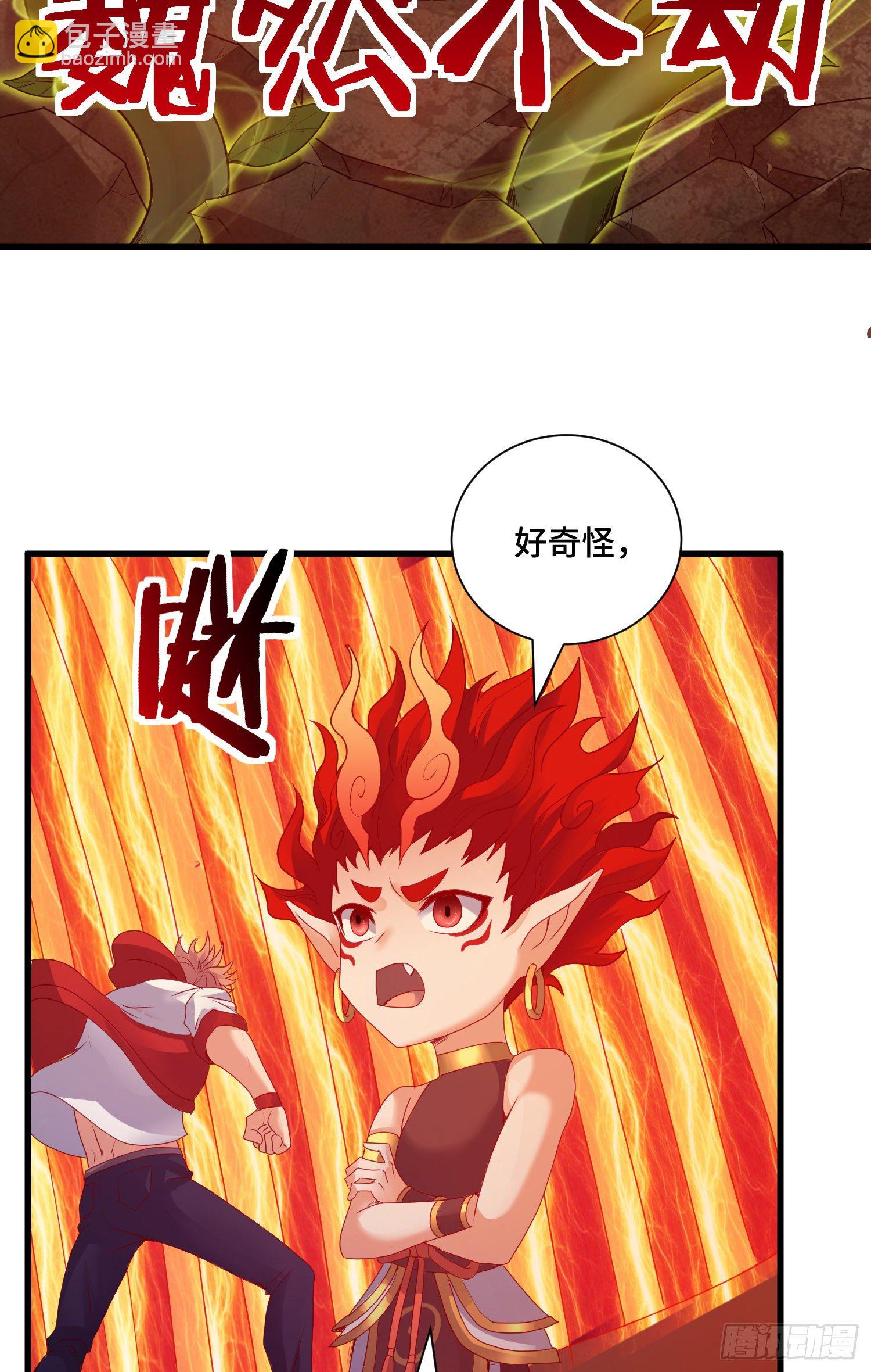 最二的过往-第38话
