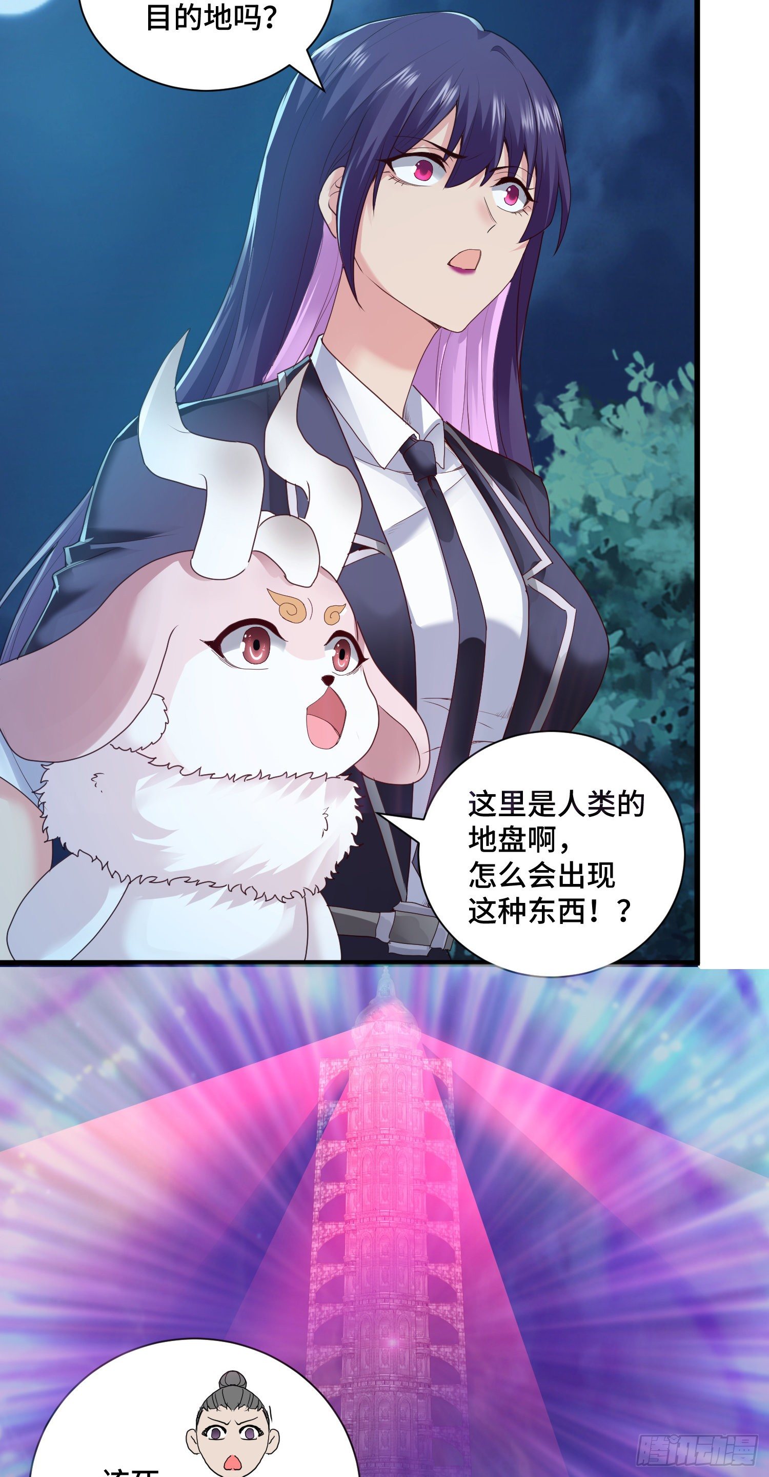 最二的过往-第38话