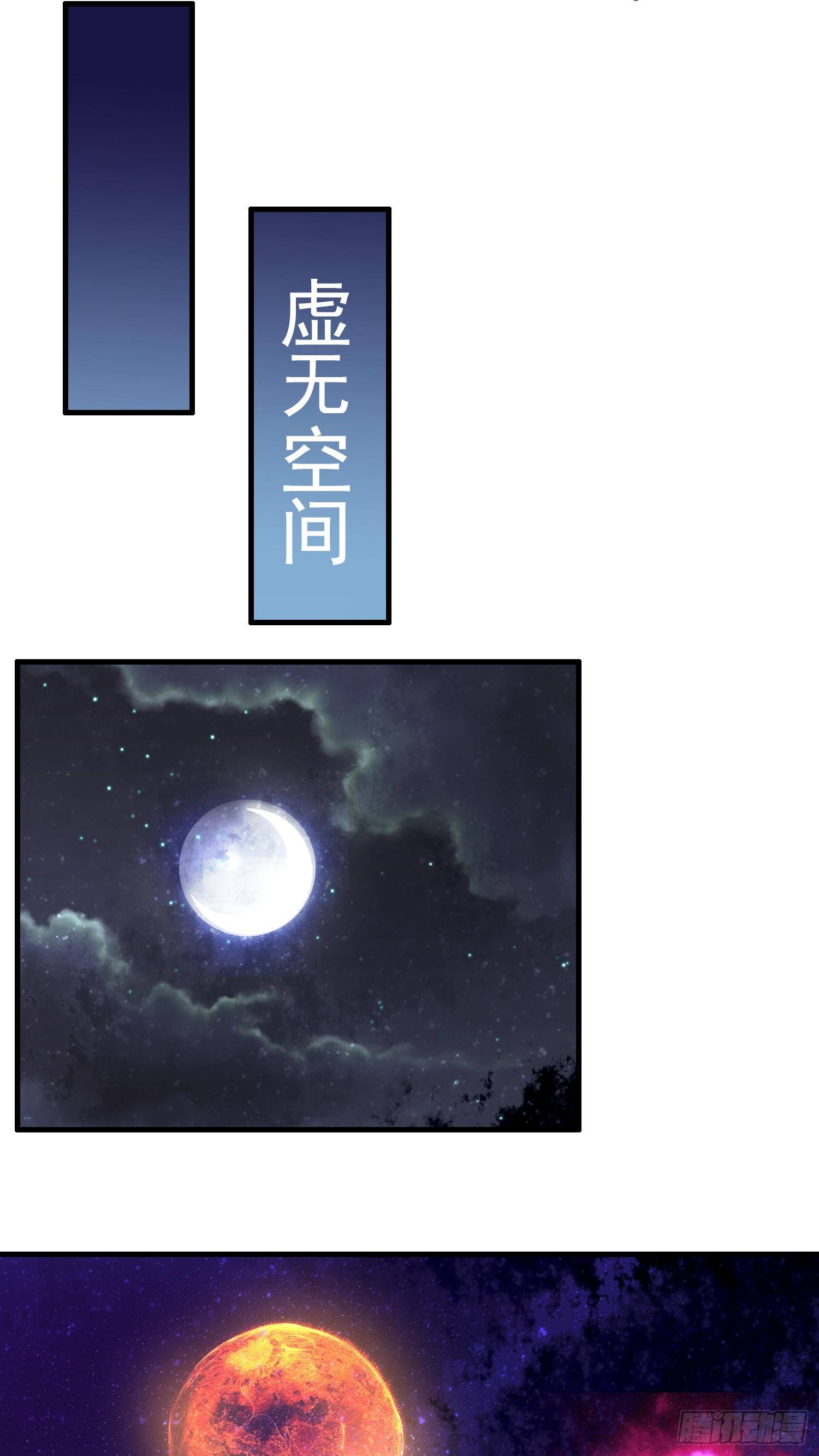 诱导计划-第40话