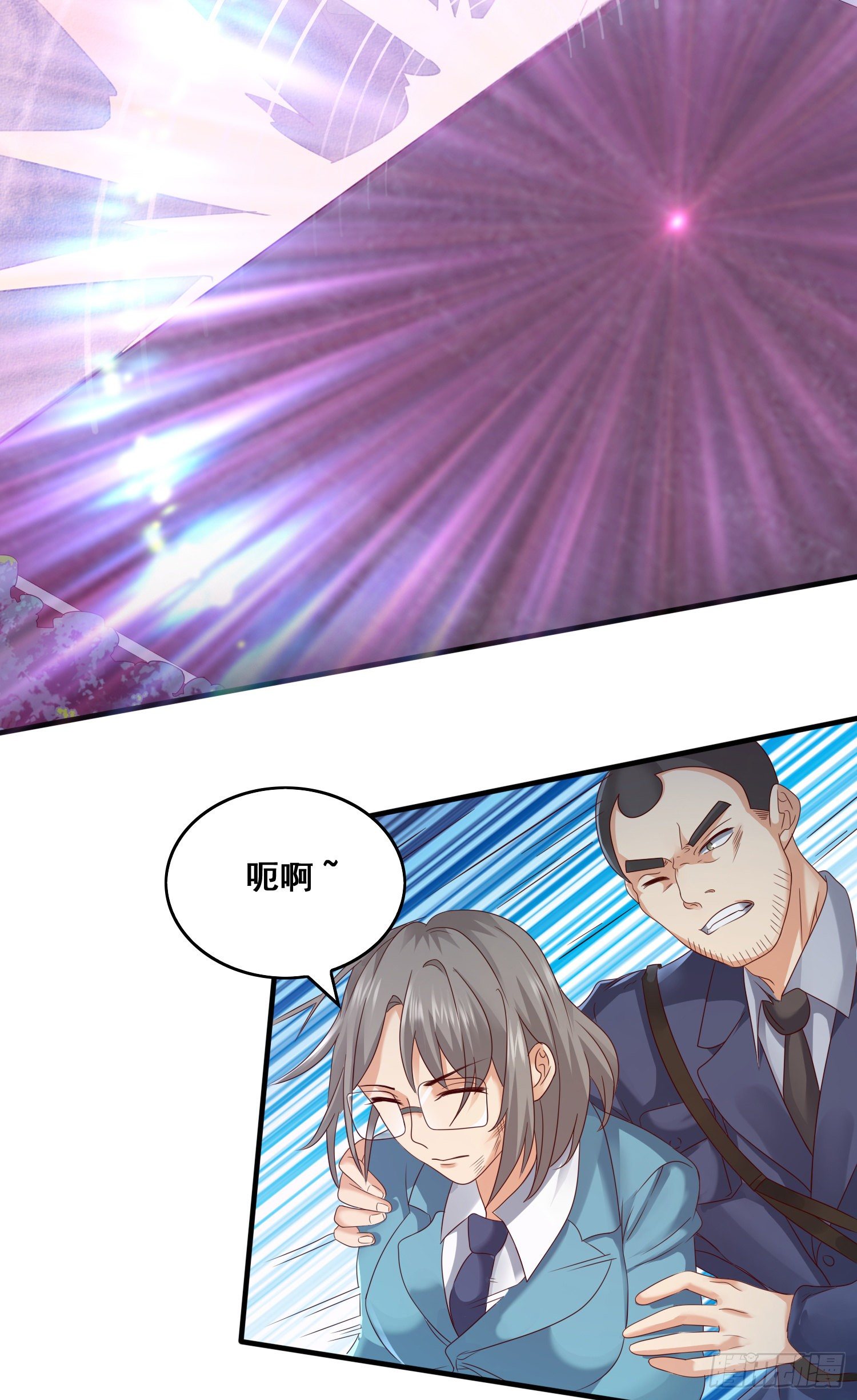 诱导计划-第40话