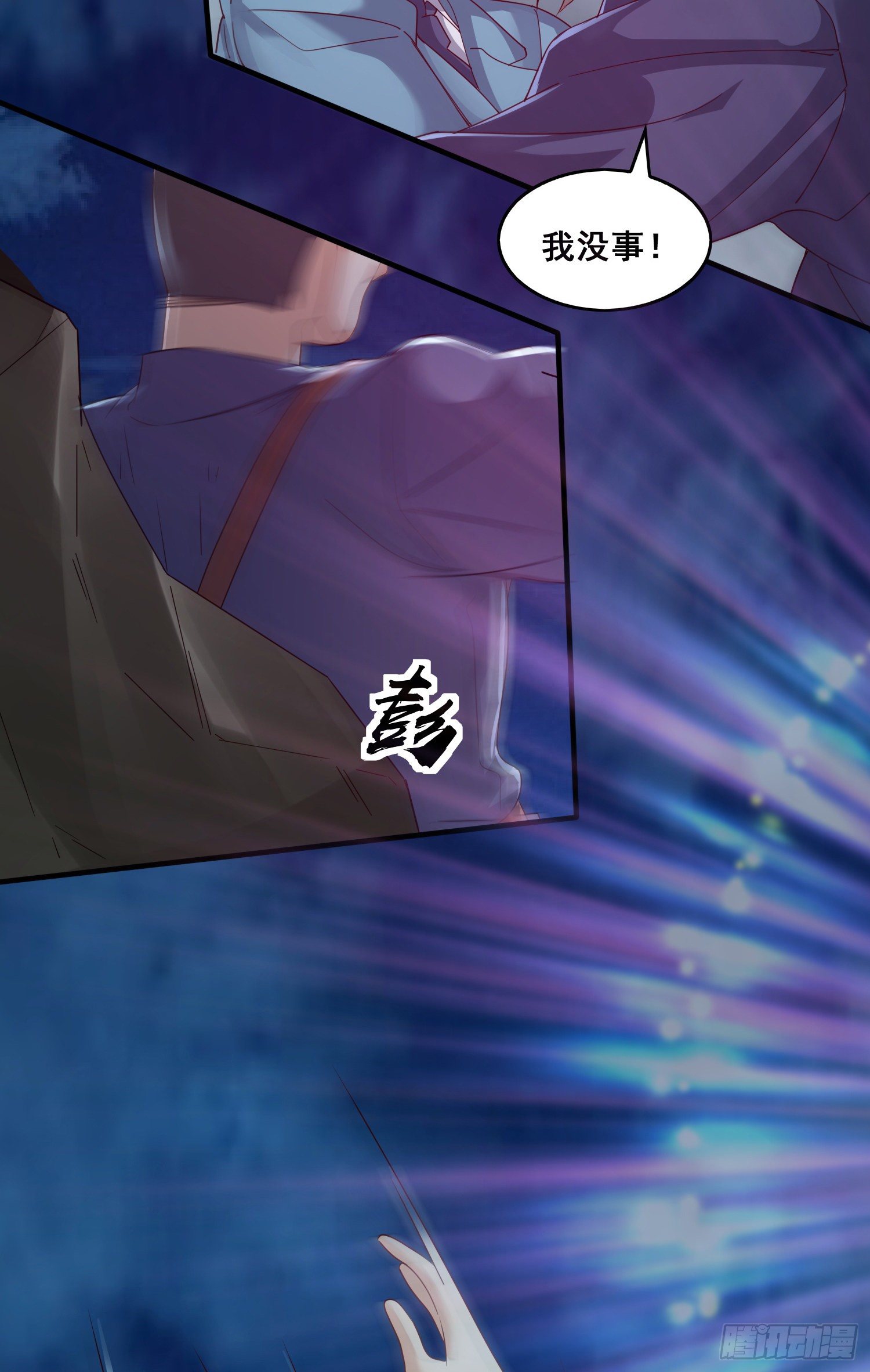 诱导计划-第40话