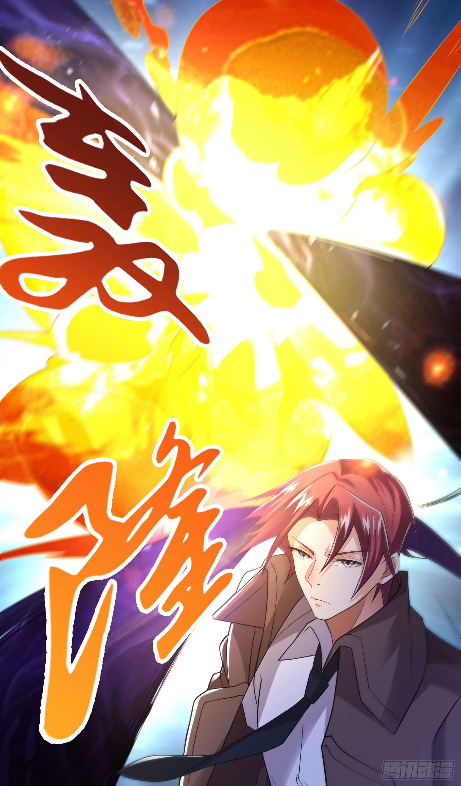 诱导计划-第40话