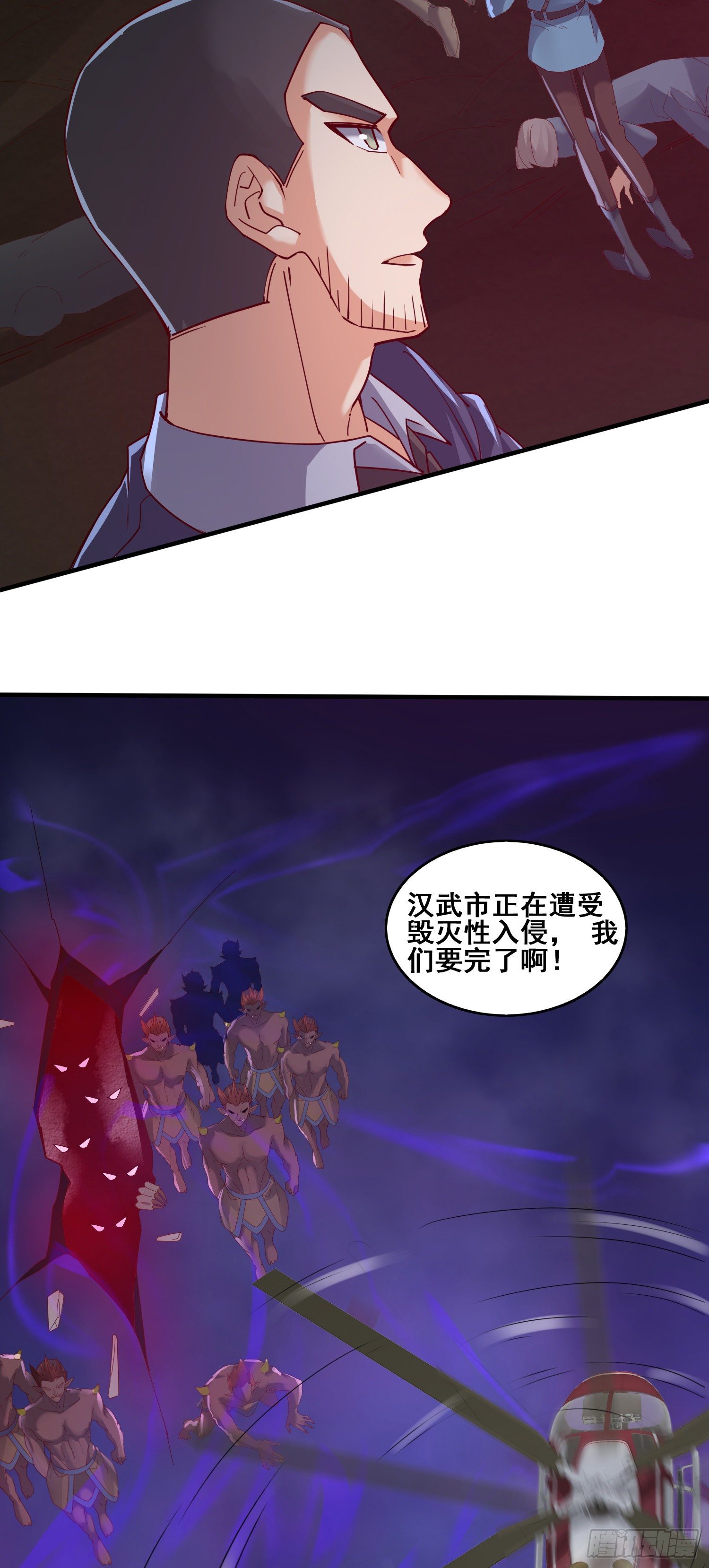 诱导计划-第40话
