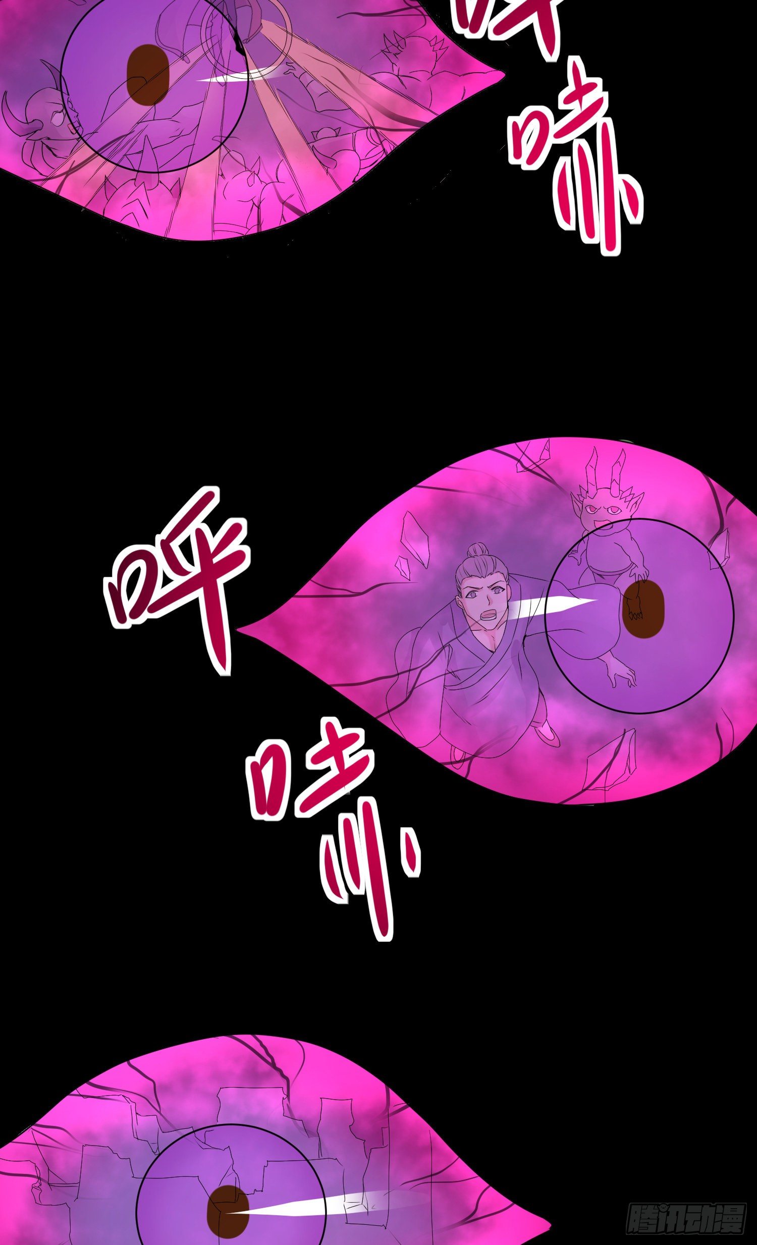 攻进指挥中心-第44话