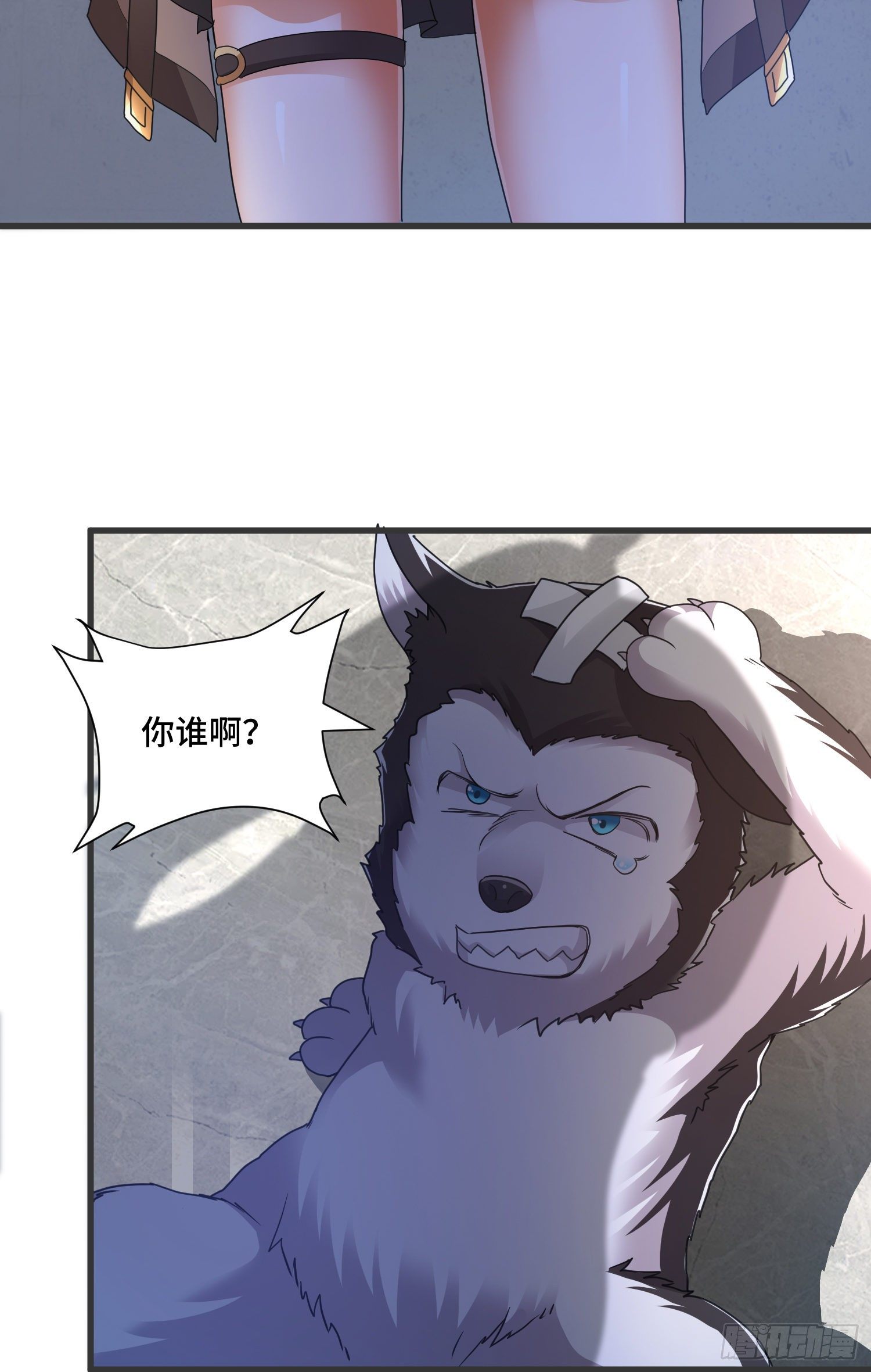 棺中人-第48话