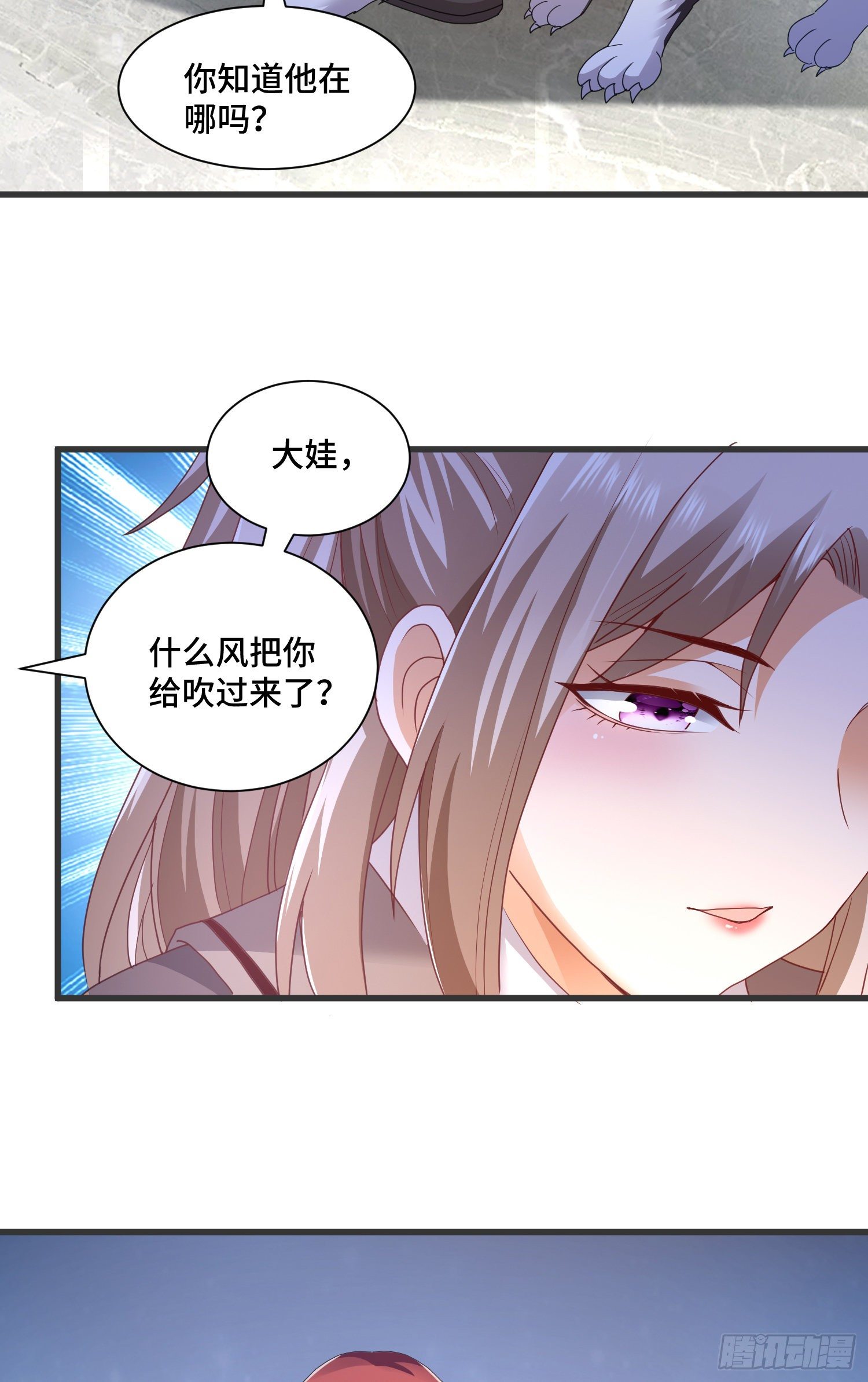 棺中人-第48话