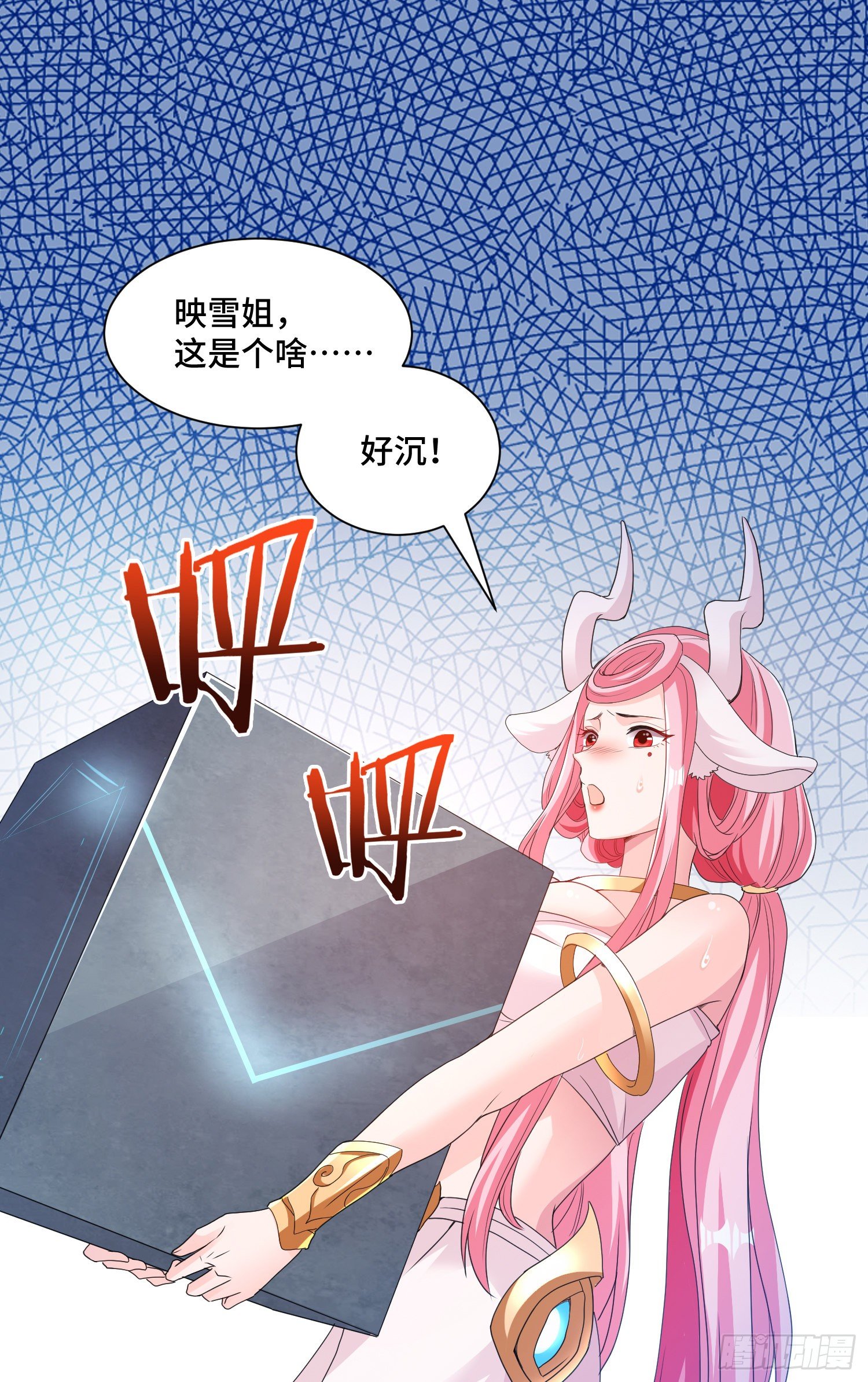 棺中人-第48话