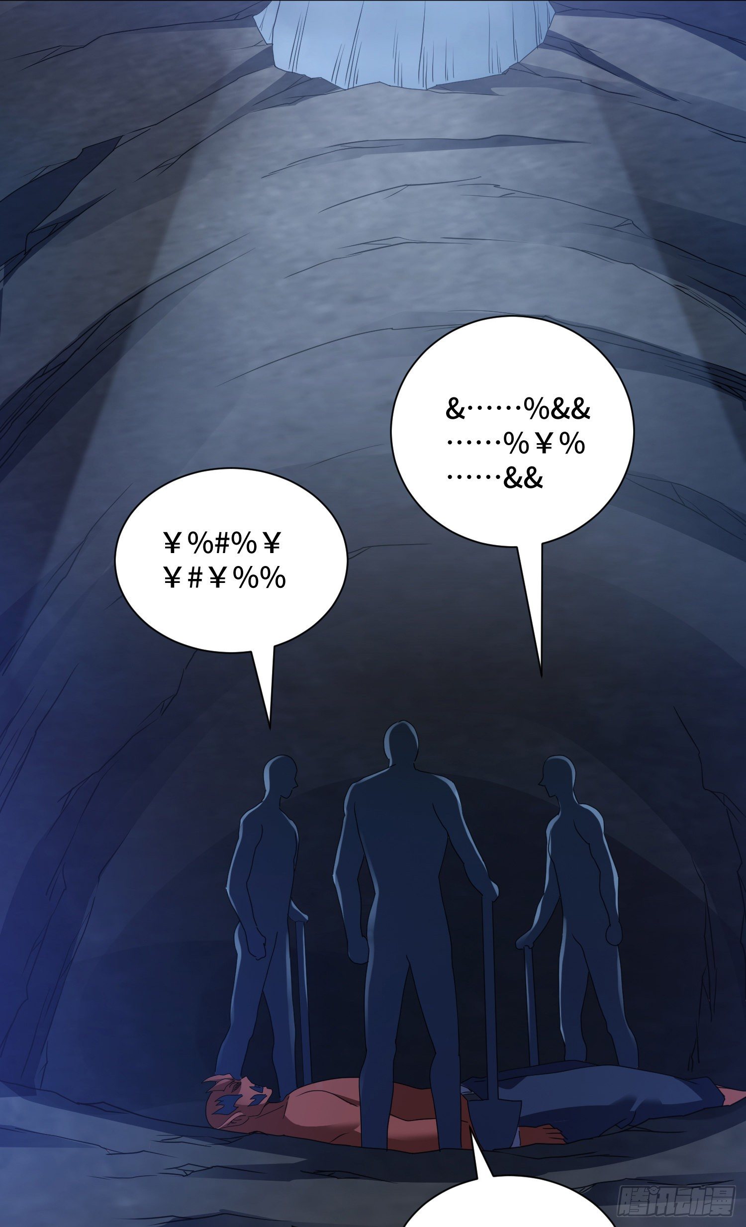 棺中人-第48话