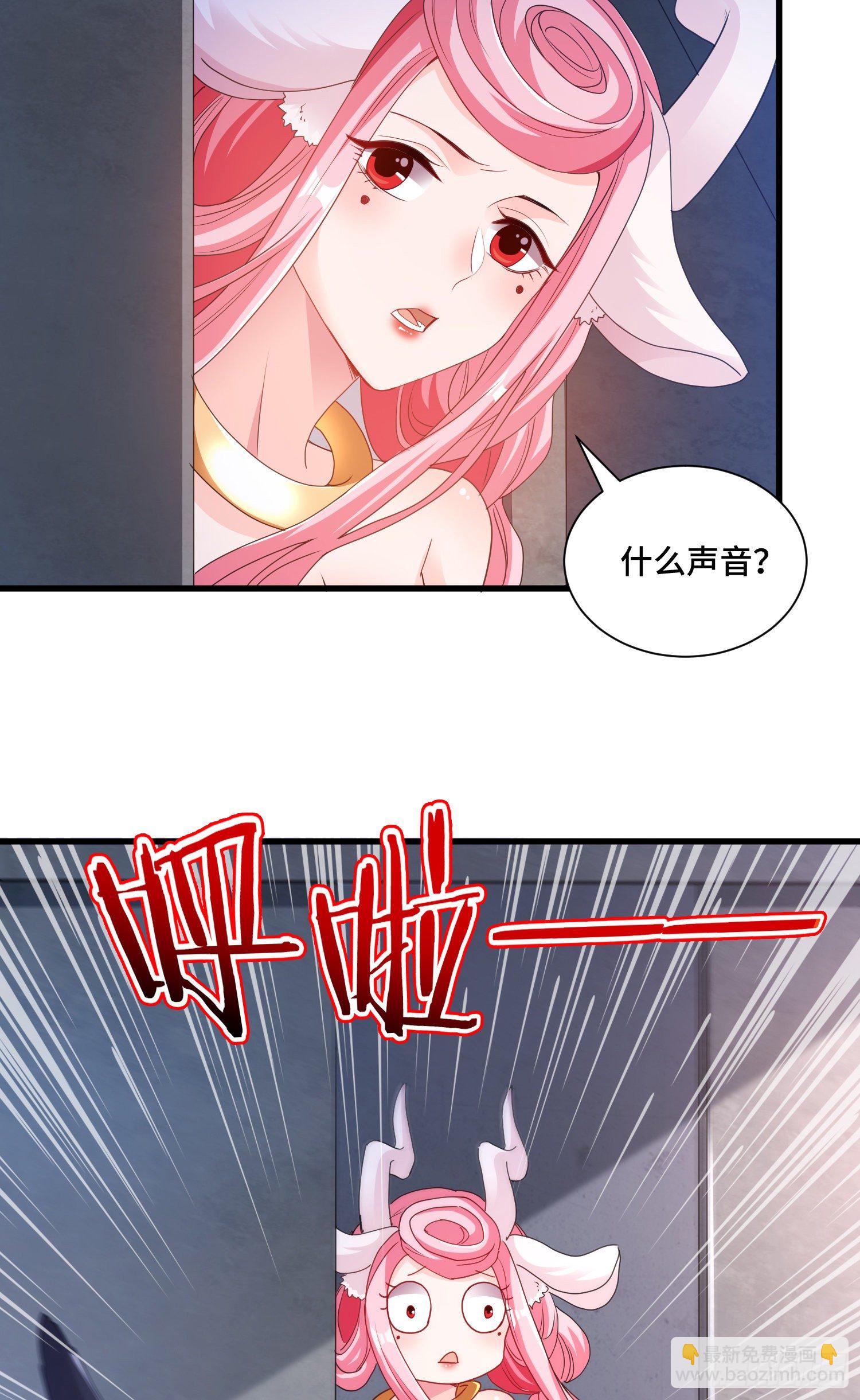 棺中人-第48话