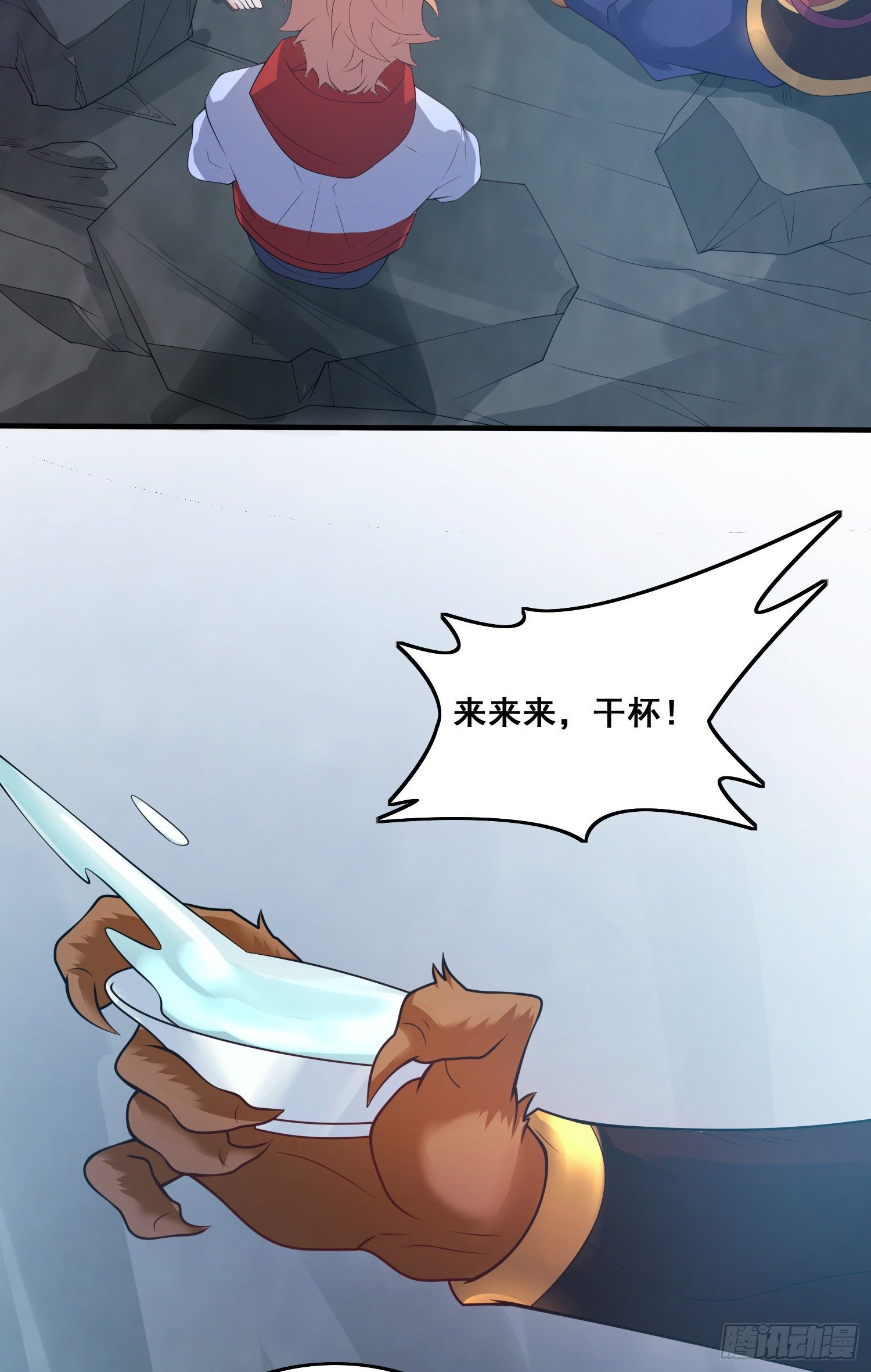 第二人格-第50话
