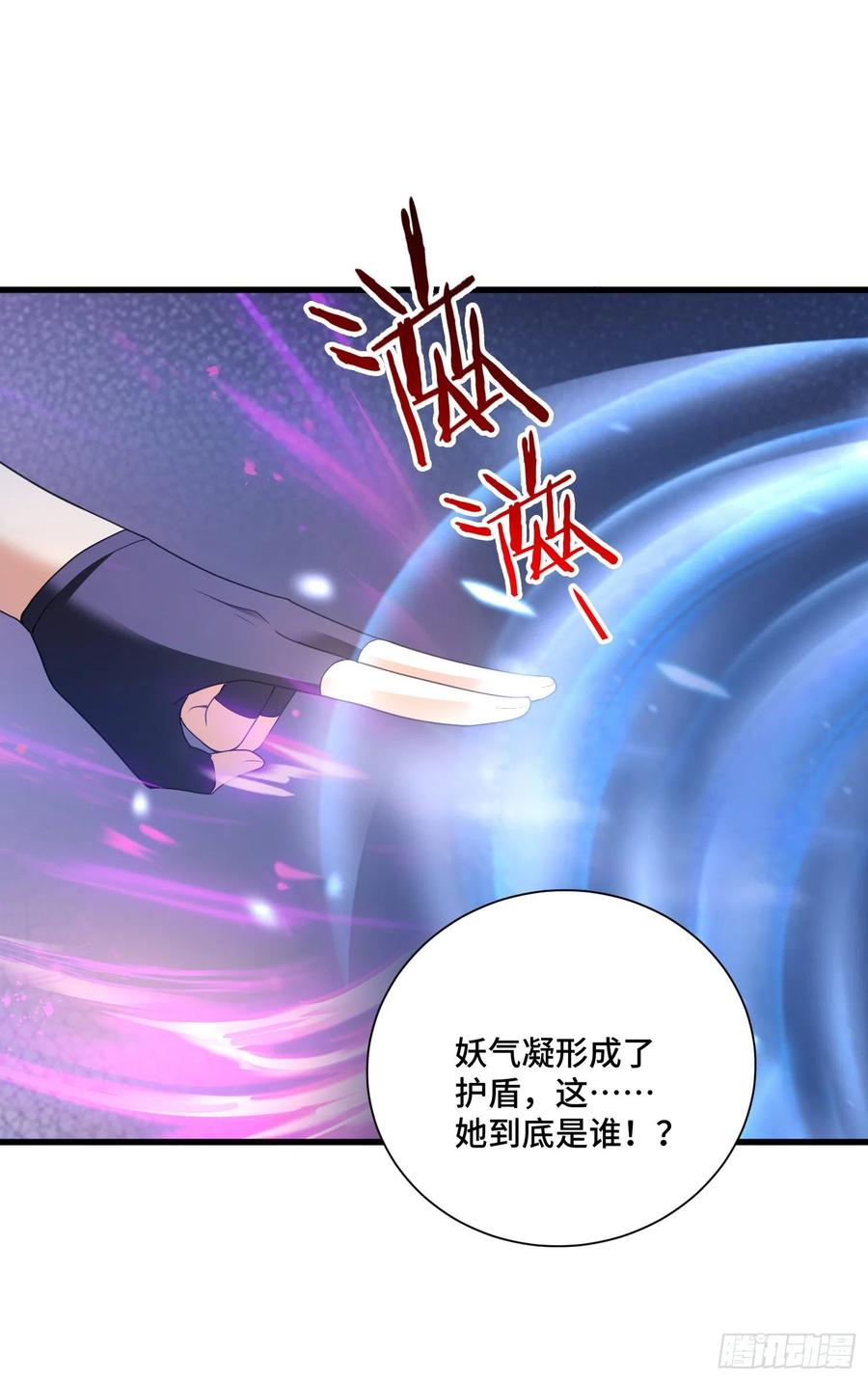 复活的真相-第54话