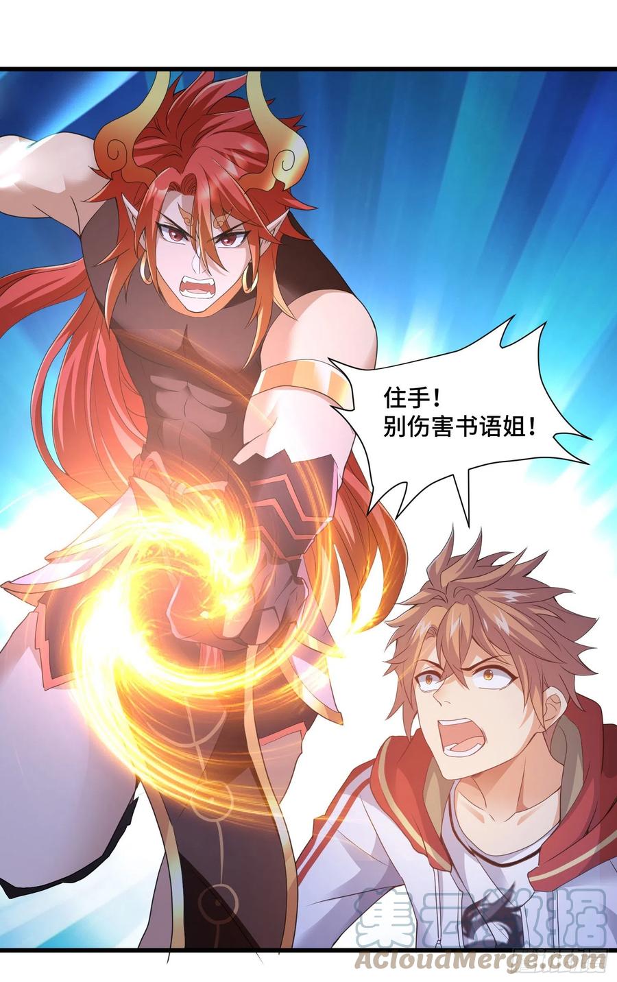 复活的真相-第54话