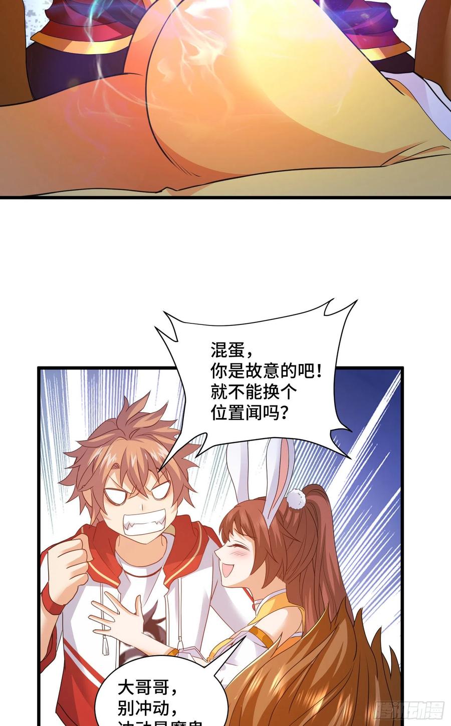 复活的真相-第54话