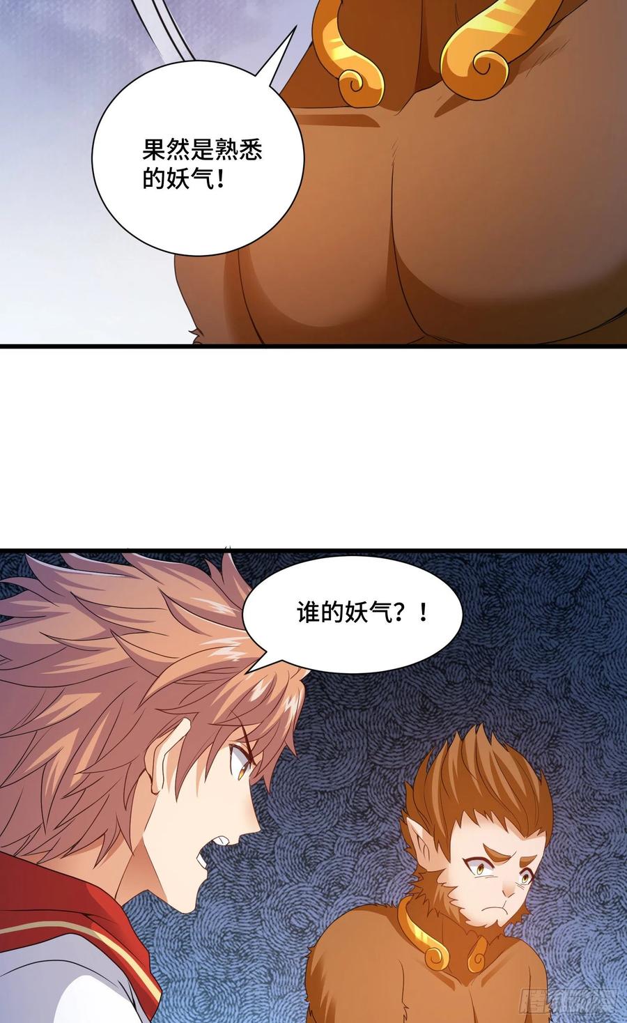 复活的真相-第54话