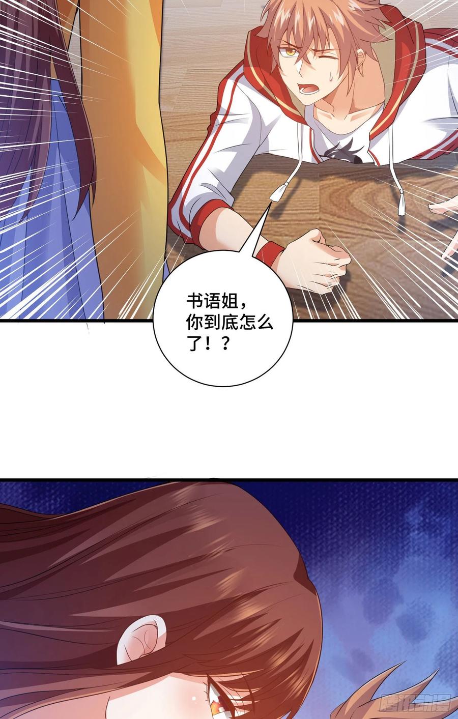 复活的真相-第54话
